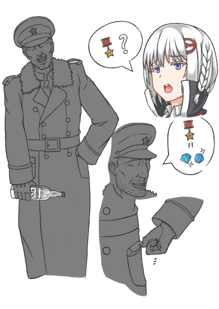 [闇神]苏联解体[戦艦少女] [中国語]