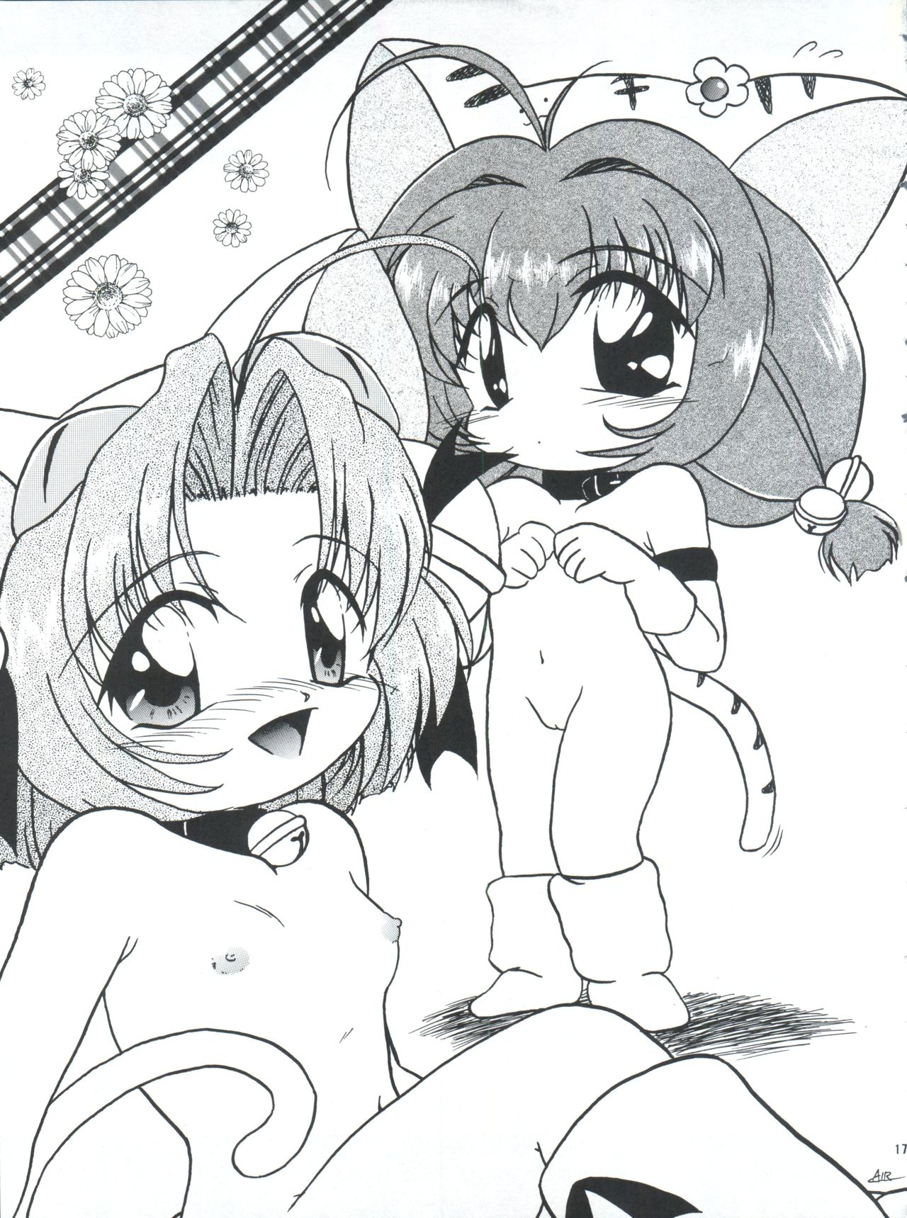 [チームプラスY (よろず)] プラスY Vol.26 けもみみっくす 2 (よろず)