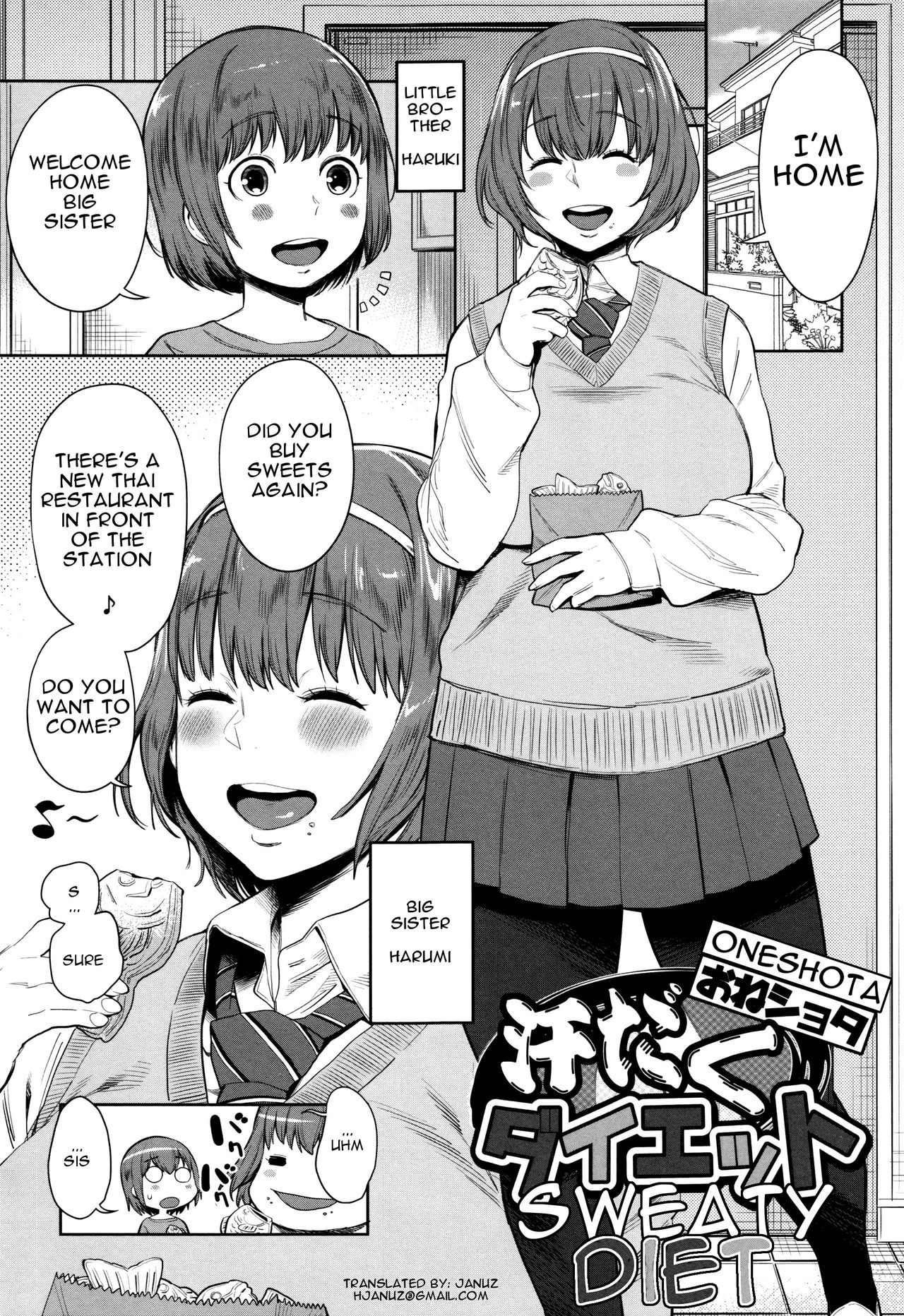 [アガタ] ママパラ～痴女図鑑～ + 4Pリーフレット [英訳]