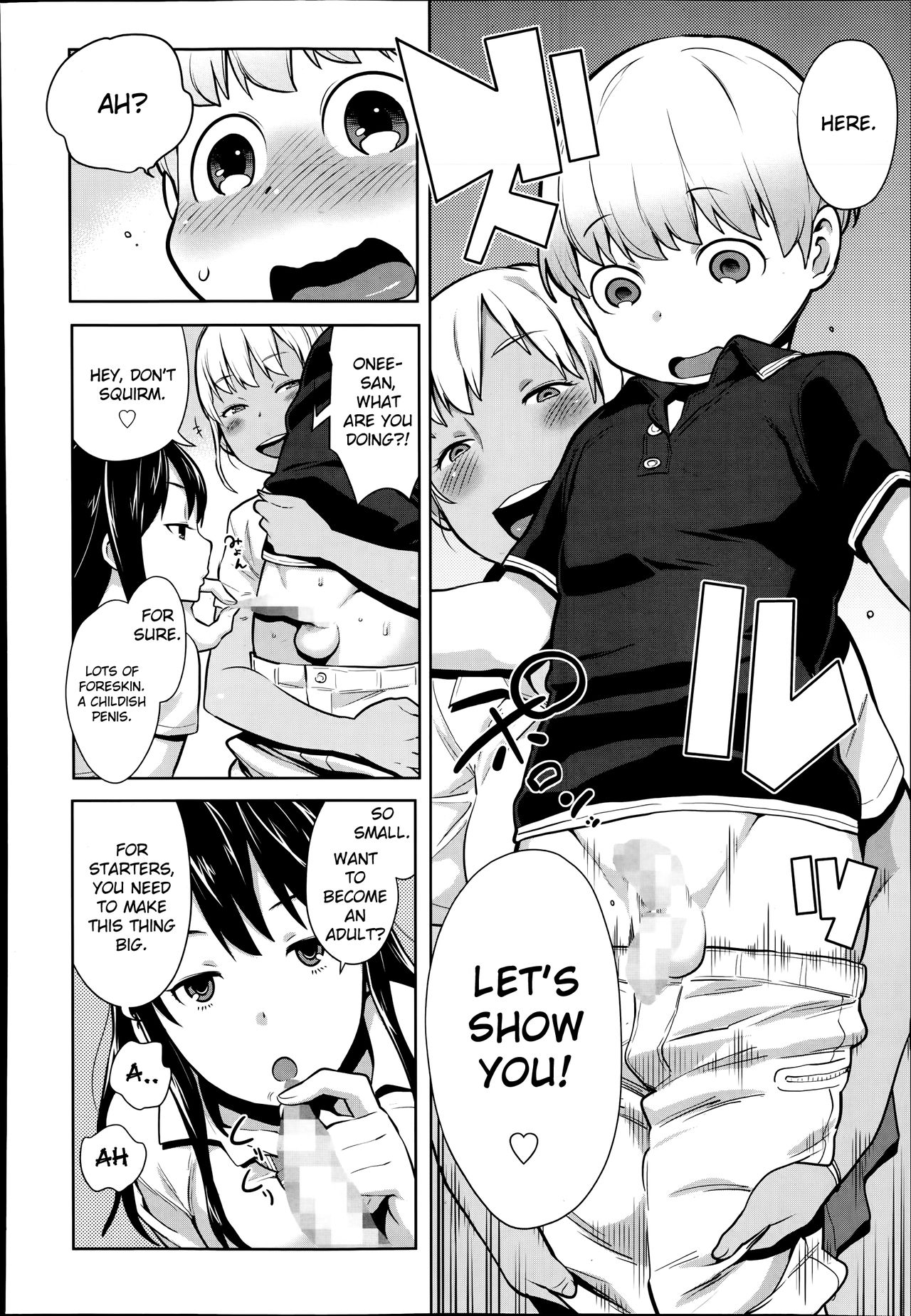 [アガタ] ママパラ～痴女図鑑～ + 4Pリーフレット [英訳]