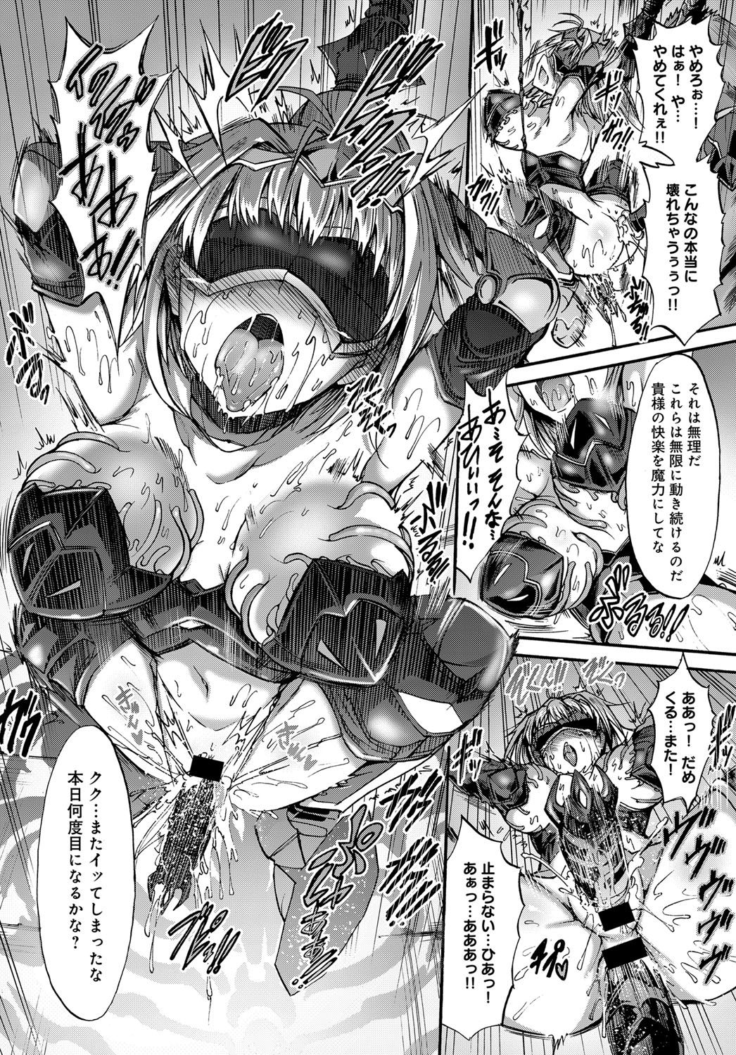 COMIC アンスリウム 2017年11月号 [DL版]