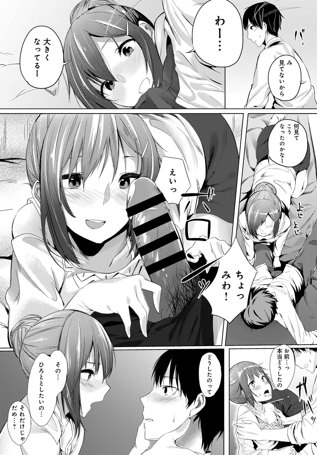 COMIC アンスリウム 2017年11月号 [DL版]