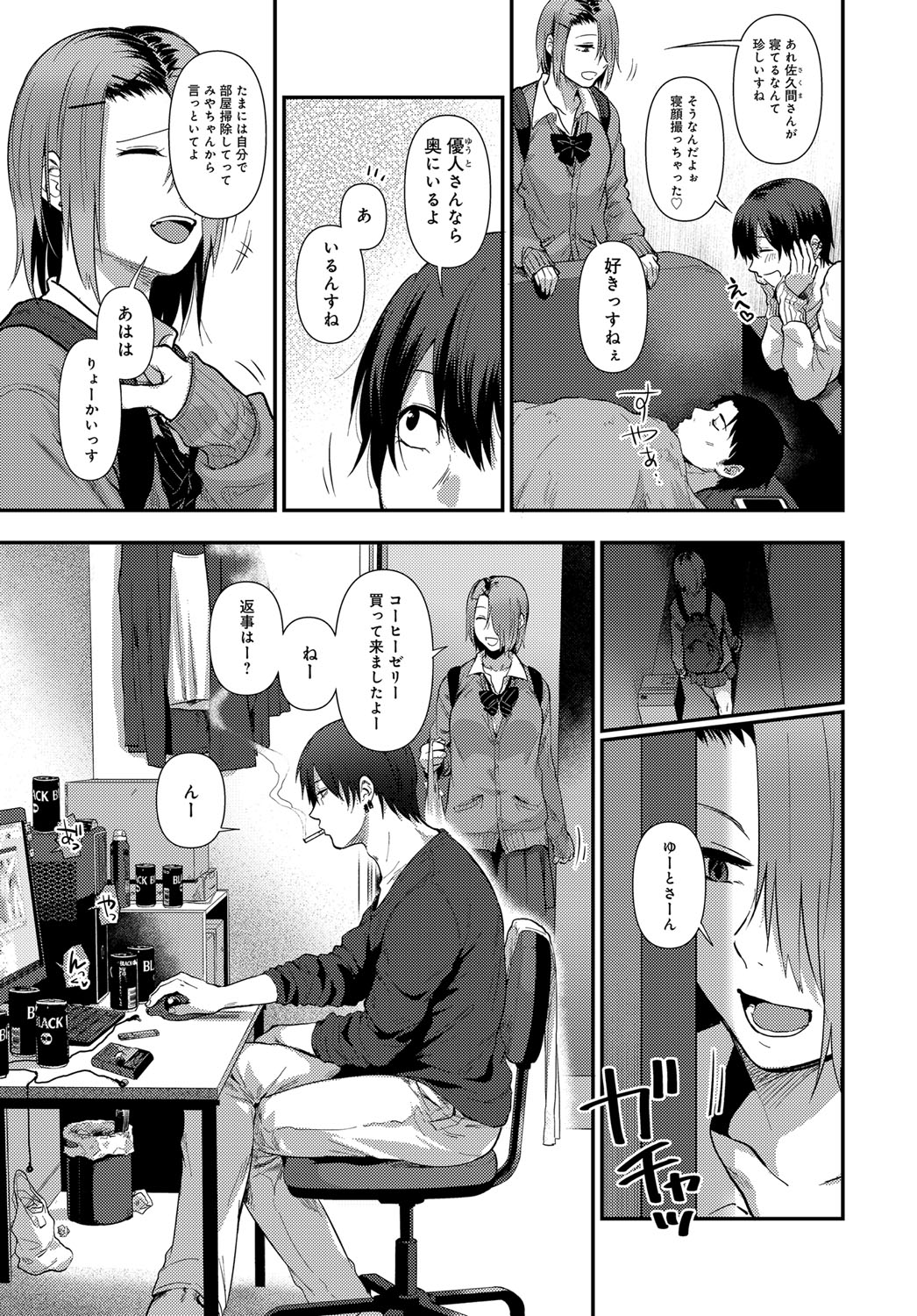 COMIC アンスリウム 2017年11月号 [DL版]