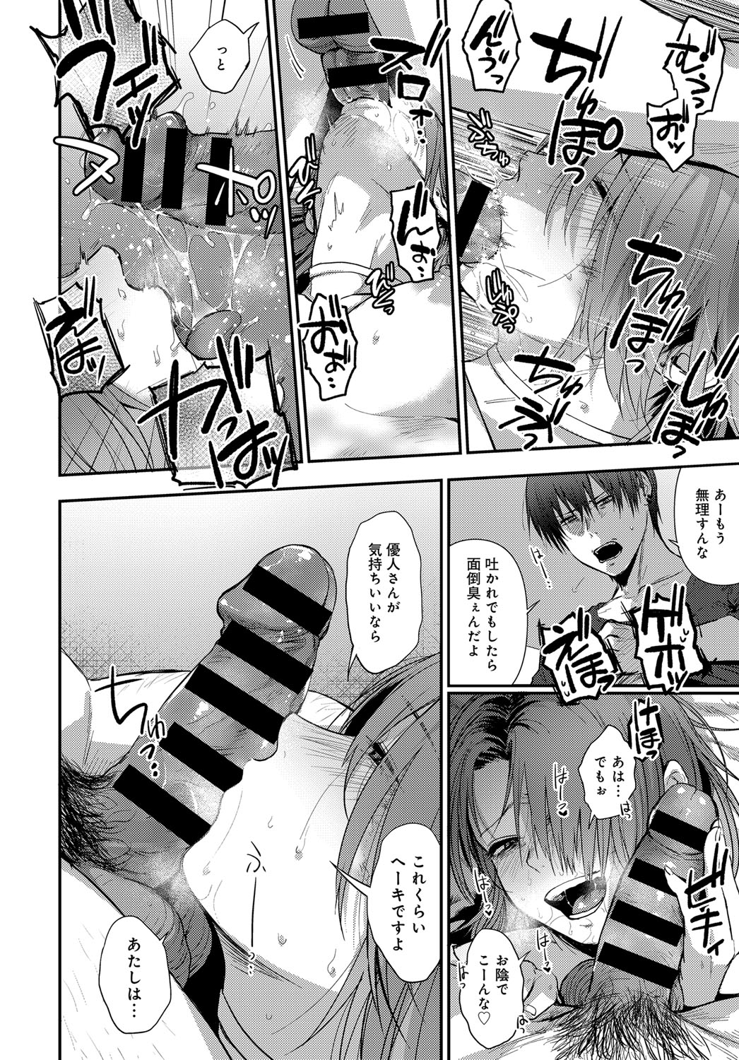 COMIC アンスリウム 2017年11月号 [DL版]