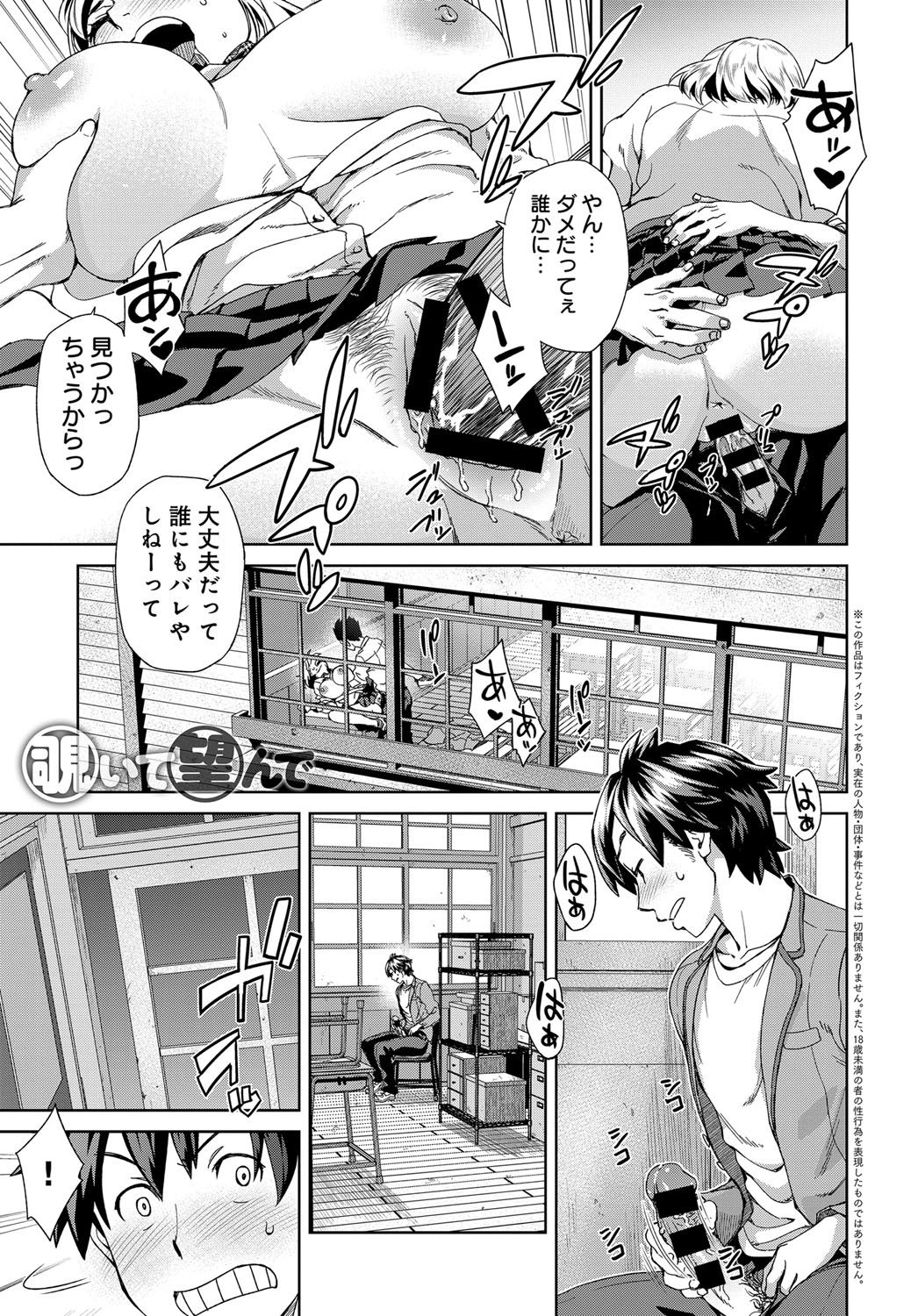 COMIC アンスリウム 2017年11月号 [DL版]