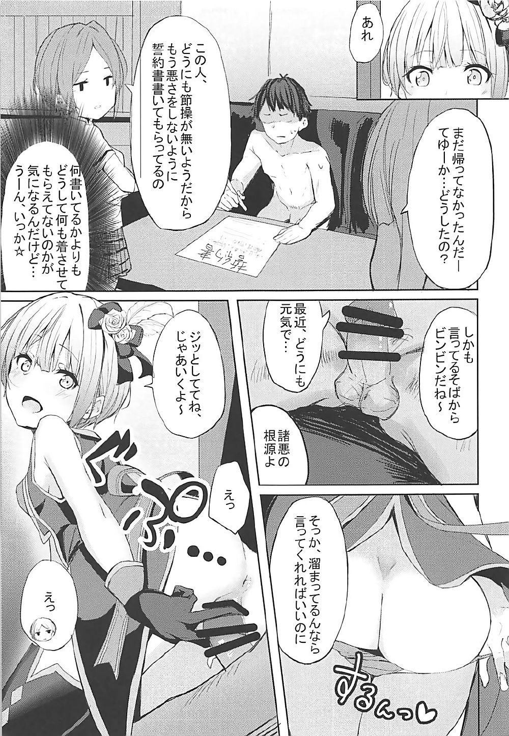 (COMIC1☆12) [grand-slum (キュアスラム)] LiPPSと!全国種蒔きツアー (アイドルマスター シンデレラガールズ)