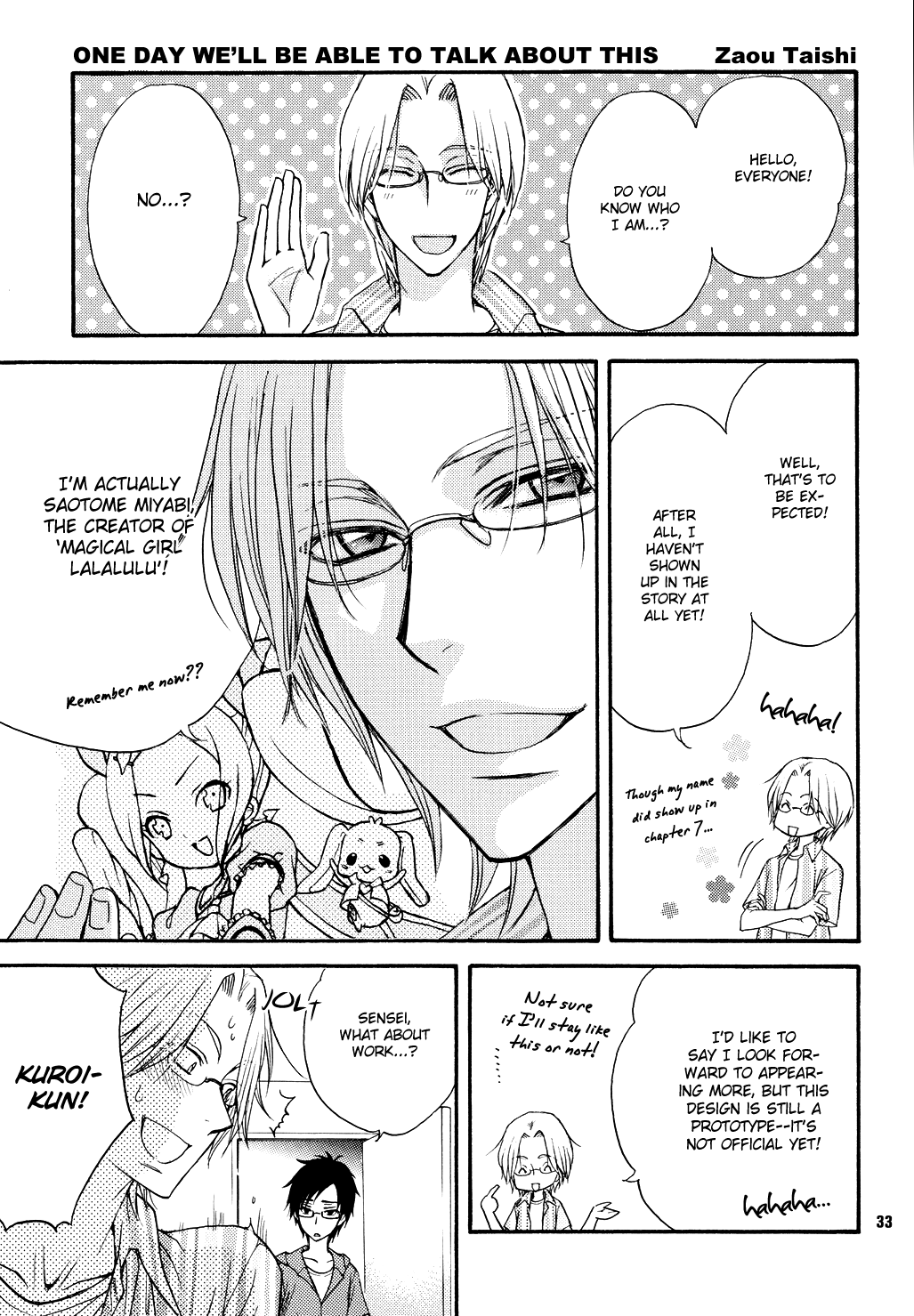 (C80) [子蔵屋 (影木栄貴、蔵王大志)] 子蔵屋読本LS [英訳]