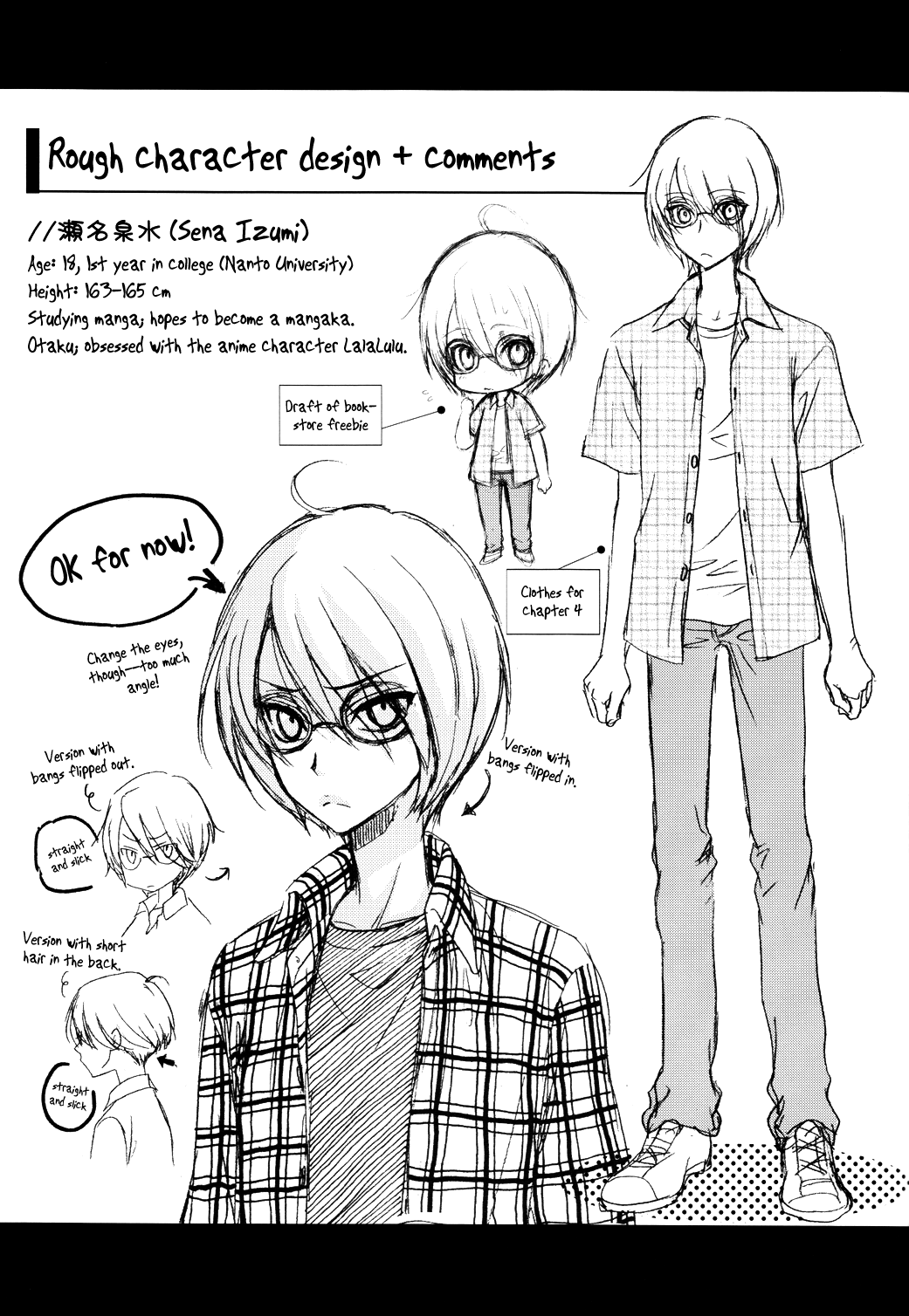 (C80) [子蔵屋 (影木栄貴、蔵王大志)] 子蔵屋読本LS [英訳]