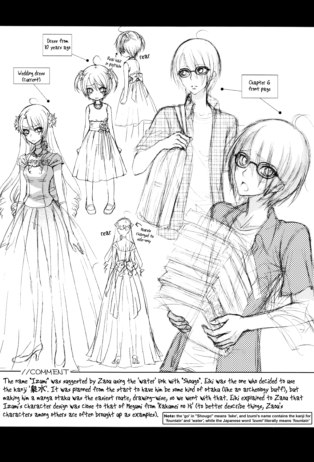 (C80) [子蔵屋 (影木栄貴、蔵王大志)] 子蔵屋読本LS [英訳]