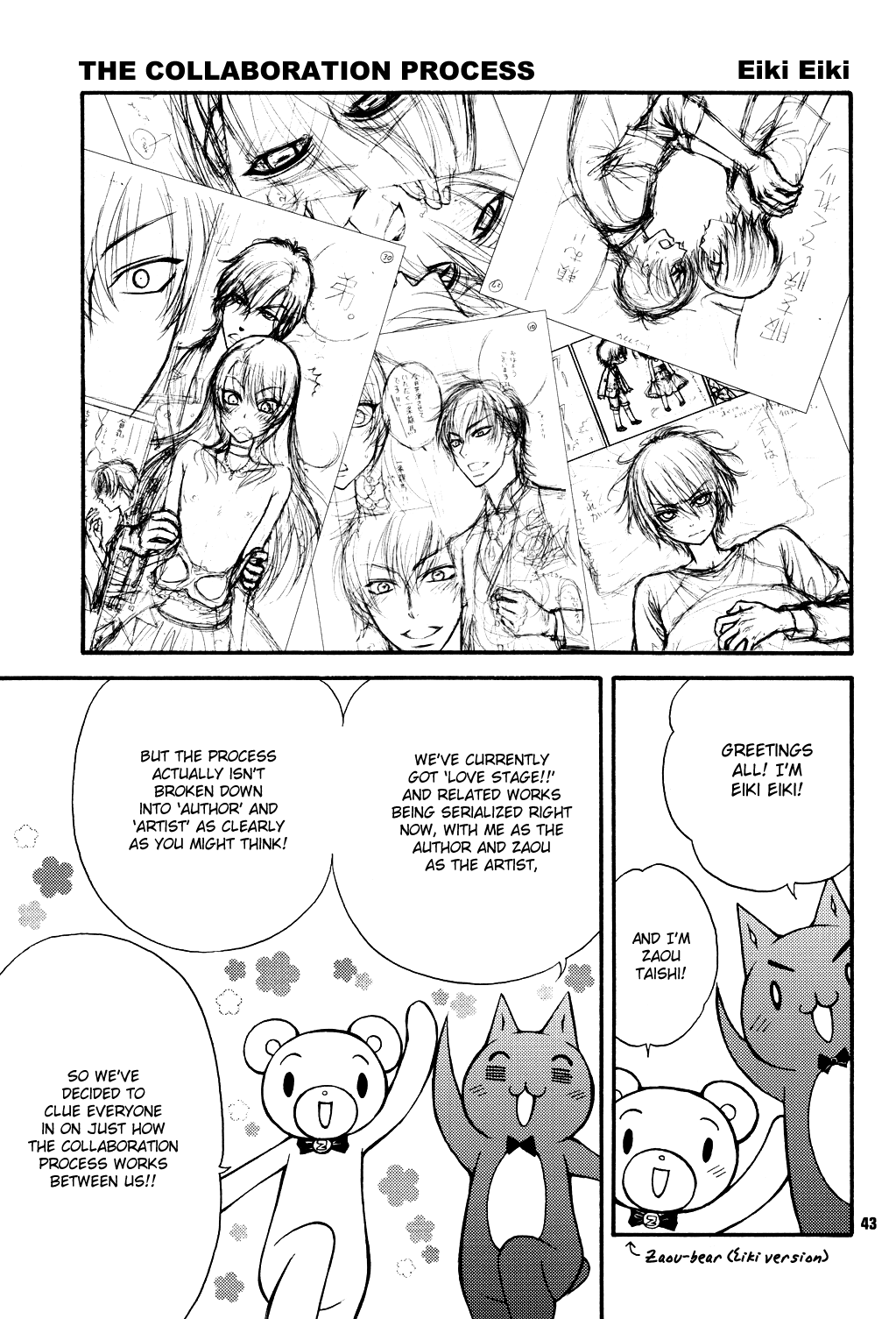 (C80) [子蔵屋 (影木栄貴、蔵王大志)] 子蔵屋読本LS [英訳]