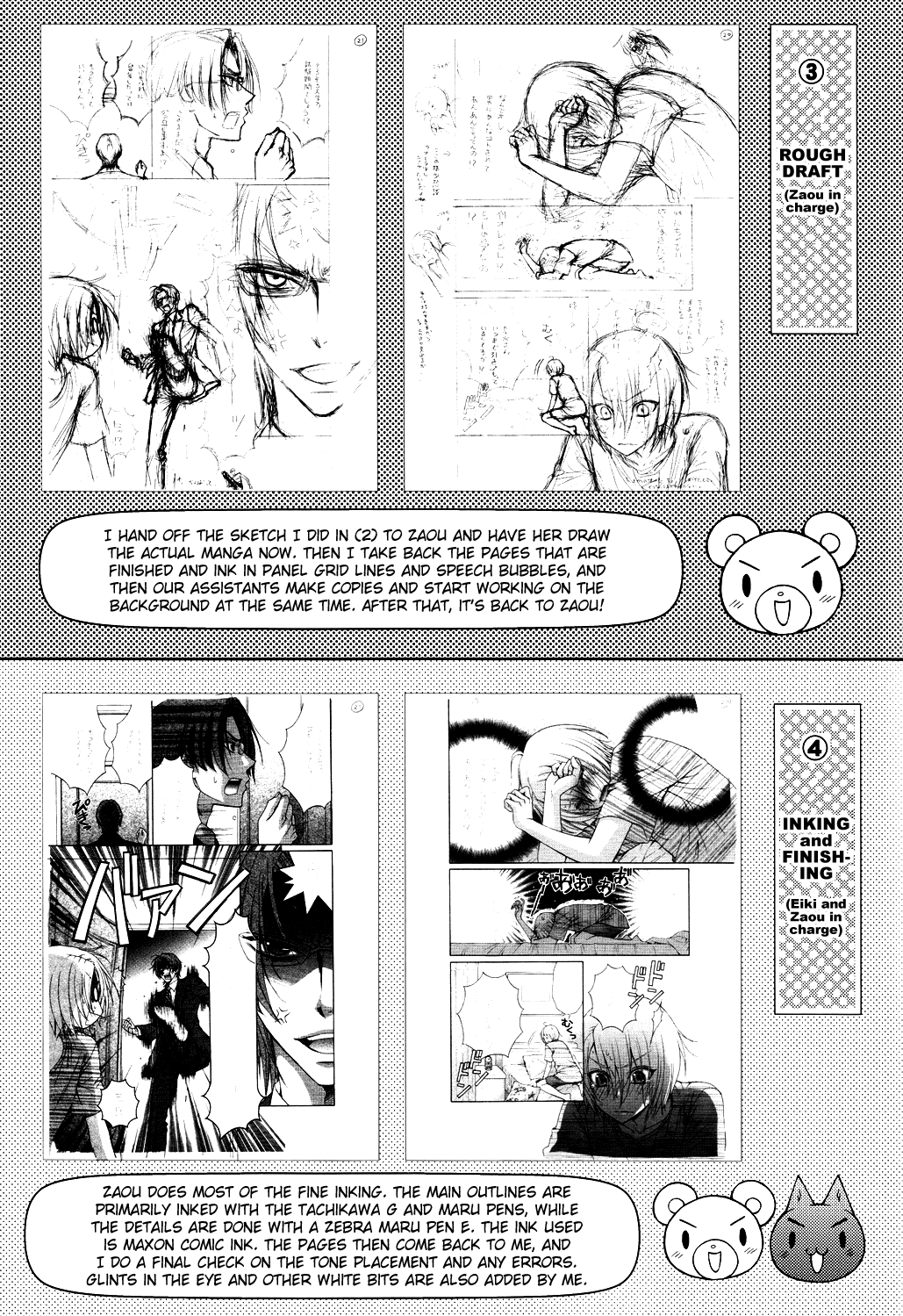 (C80) [子蔵屋 (影木栄貴、蔵王大志)] 子蔵屋読本LS [英訳]