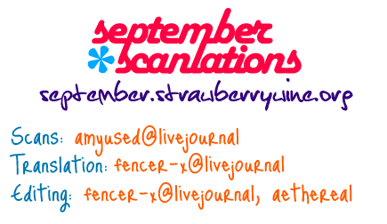 (C80) [子蔵屋 (影木栄貴、蔵王大志)] 子蔵屋読本LS [英訳]