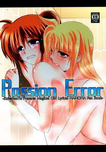 (ぷにケット31) [こはばん屋。 (こはく。)] Passion Error (魔法少女リリカルなのは) [英訳]
