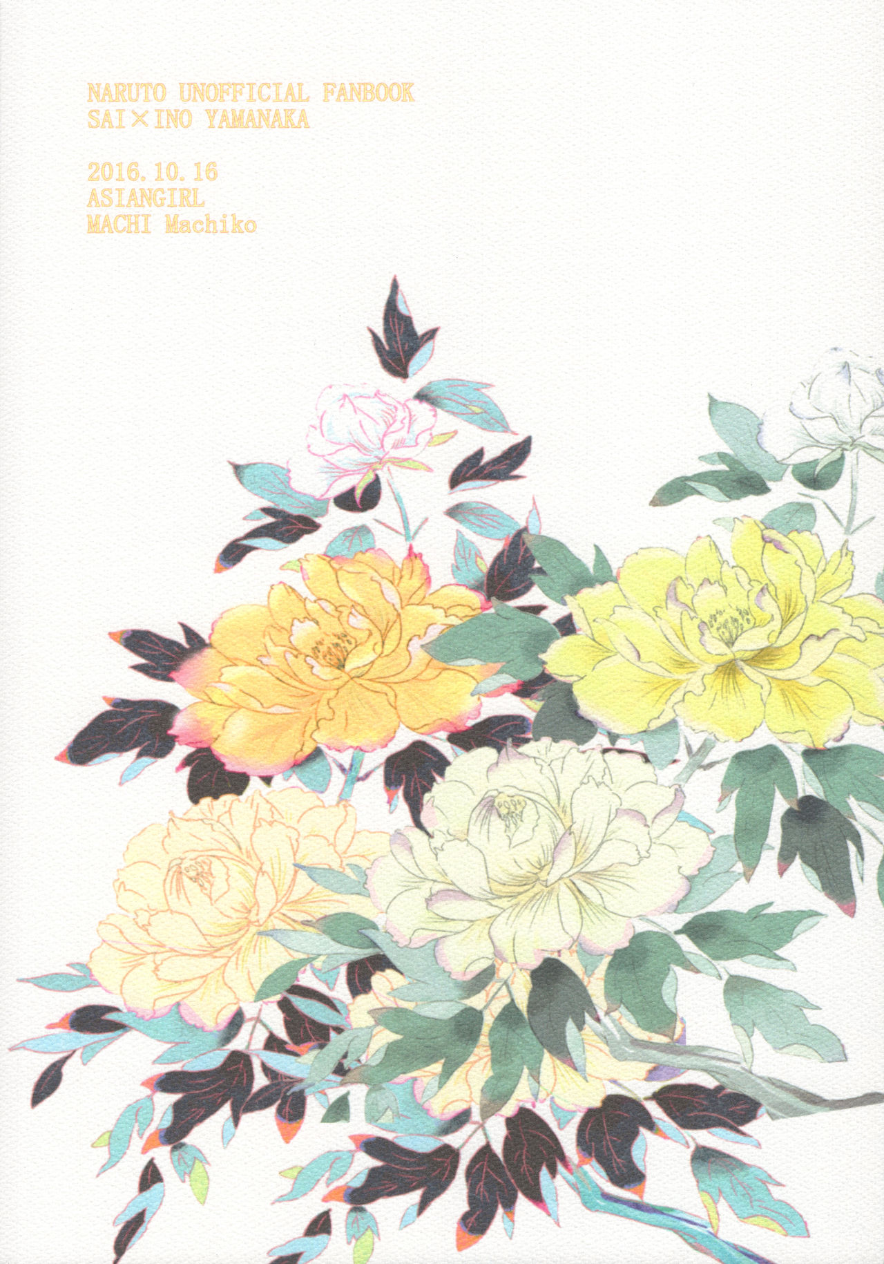 (全忍集結3) [ASIANGIRL (町マチコ)] かわいいひと (NARUTO -ナルト-)