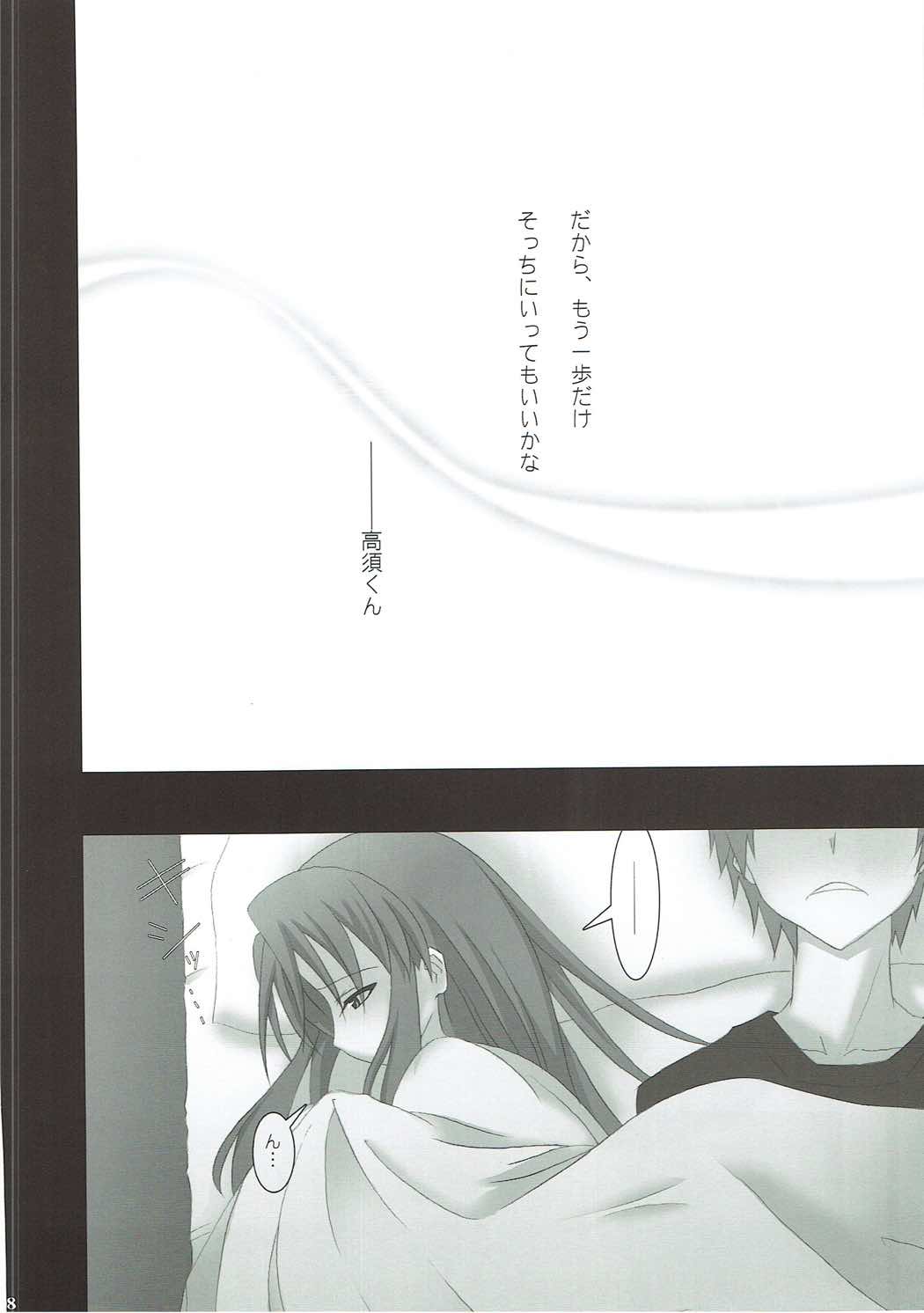 (COMIC1☆3) [SSB (まりりん)] SWEET PAIN Pt.1 [weekend] (とらドラ!)