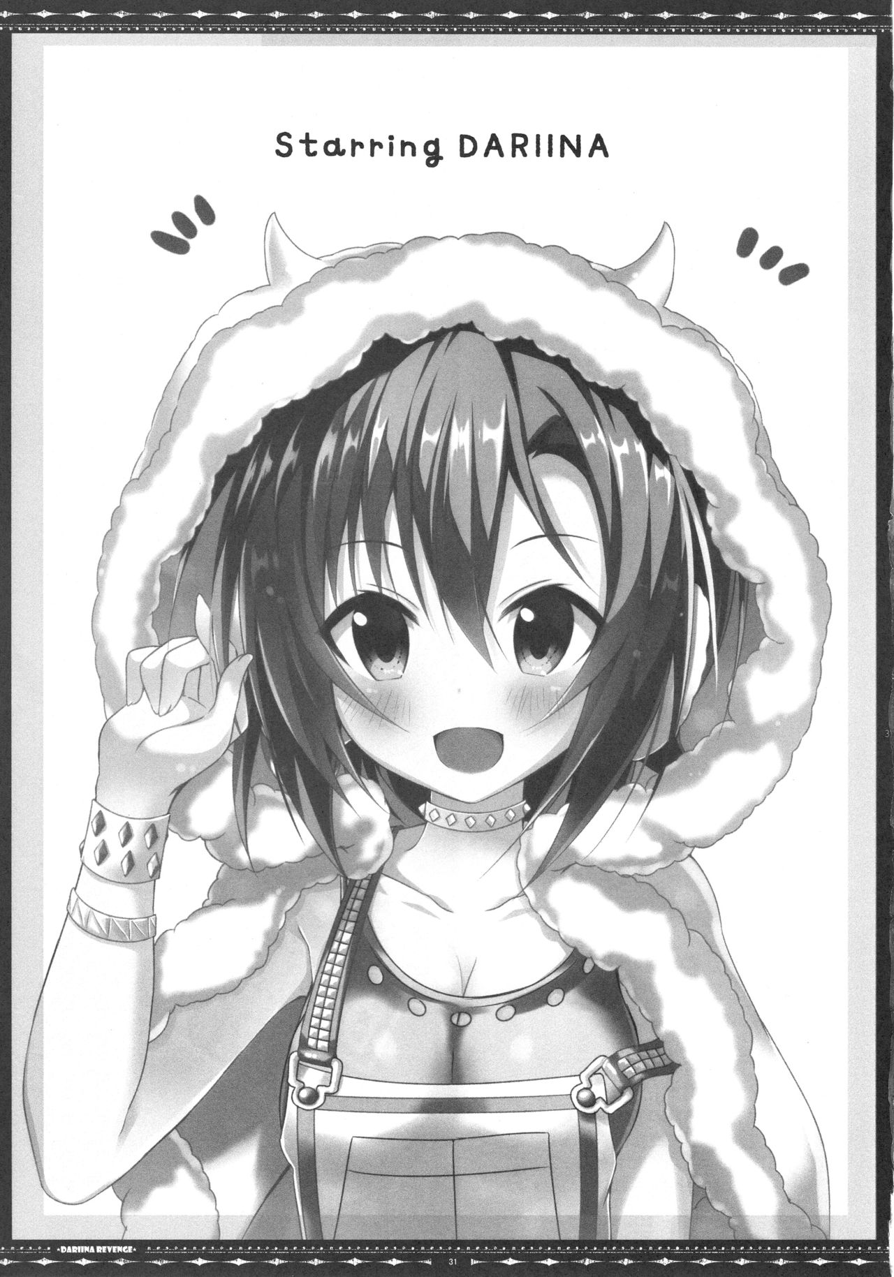 (サンクリ2017 Summer) [ろこまに (真夏ろこ)] DARIINA REVENGE (アイドルマスター シンデレラガールズ)