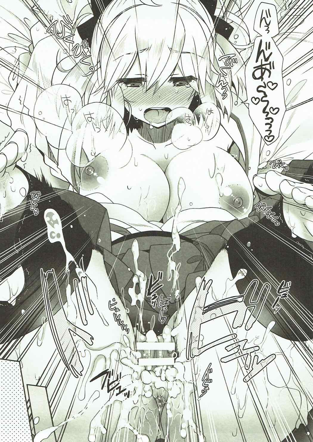 (COMIC1☆12) [アルカロイド (いづみやおとは)] 花の散るらむ (Fate/Grand Order)