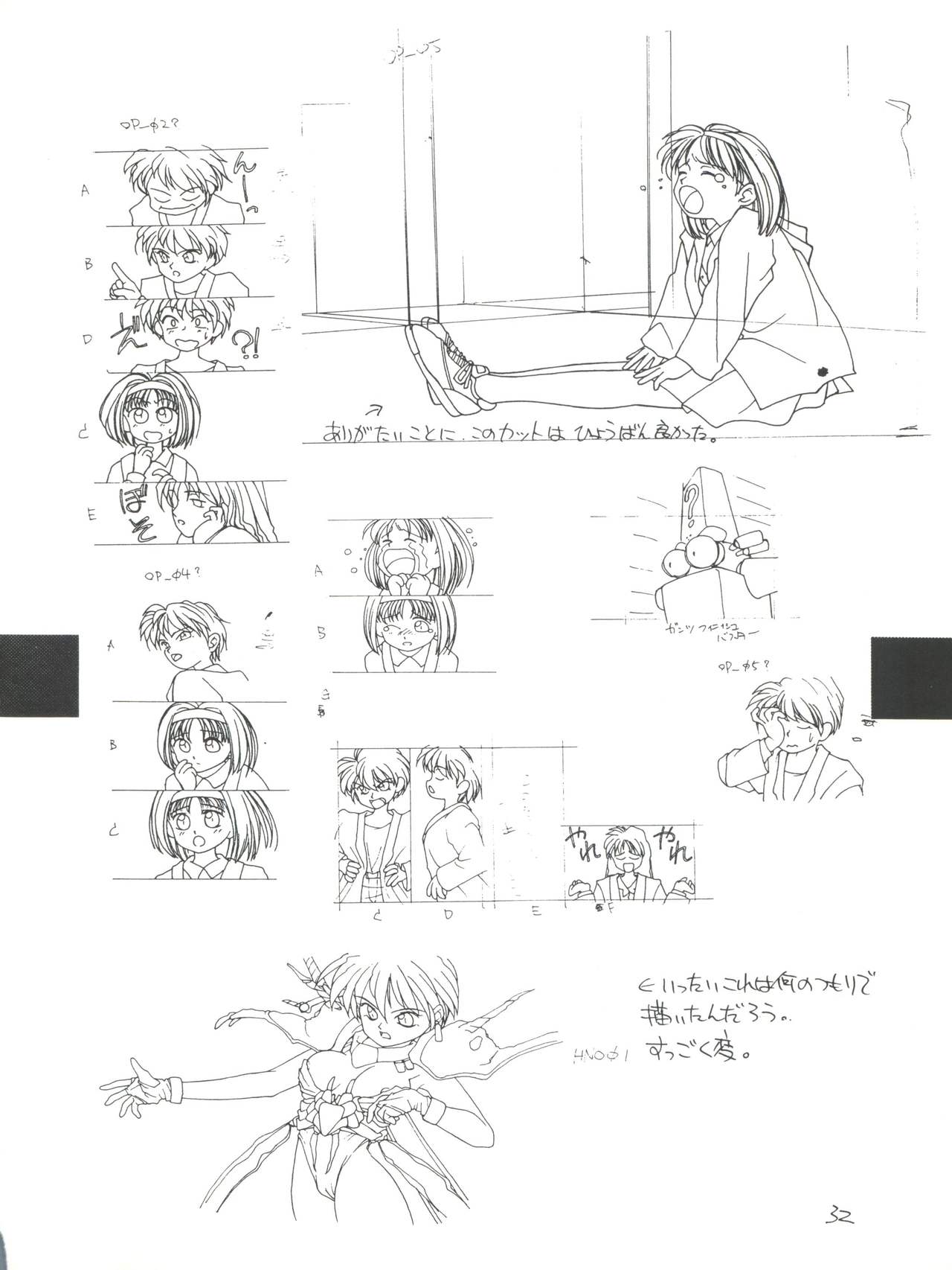 (C46) [ししゃもハウス (みのだけんいち)] Healthy Prime Marble Image (美少女戦士セーラームーンシ)