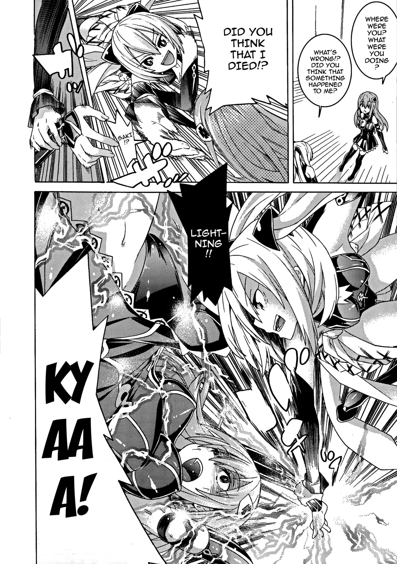 [天道まさえ] 魔法少女 機械仕掛けの連続絶頂 (堕ちた♀牝豚たち) [英訳]