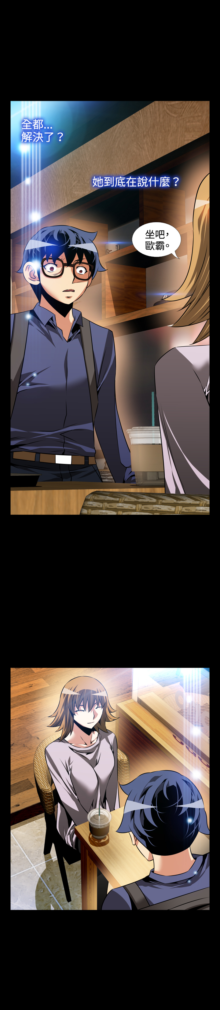 [KKUN &INSANE] 戀愛輔助器