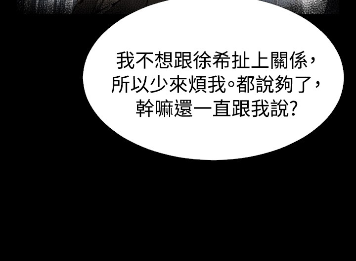 [KKUN &INSANE] 戀愛輔助器