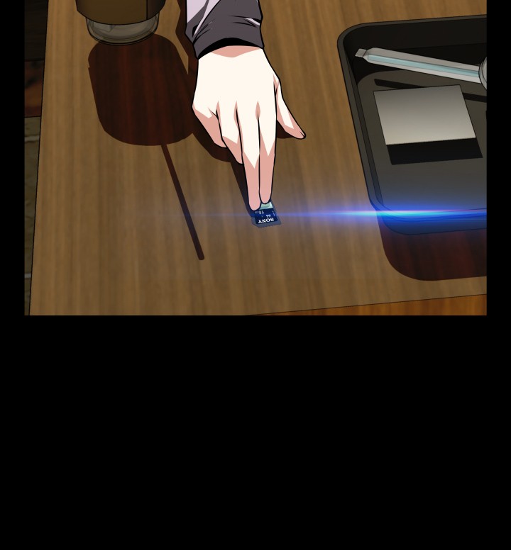 [KKUN &INSANE] 戀愛輔助器