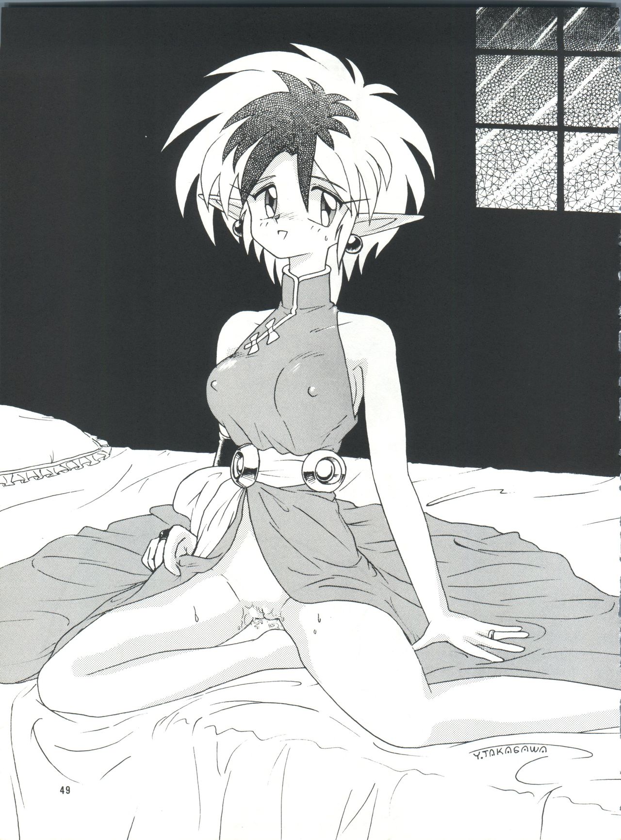 (C45) [チームプラスY (よろず)] プラスY Vol.13 (よろず)