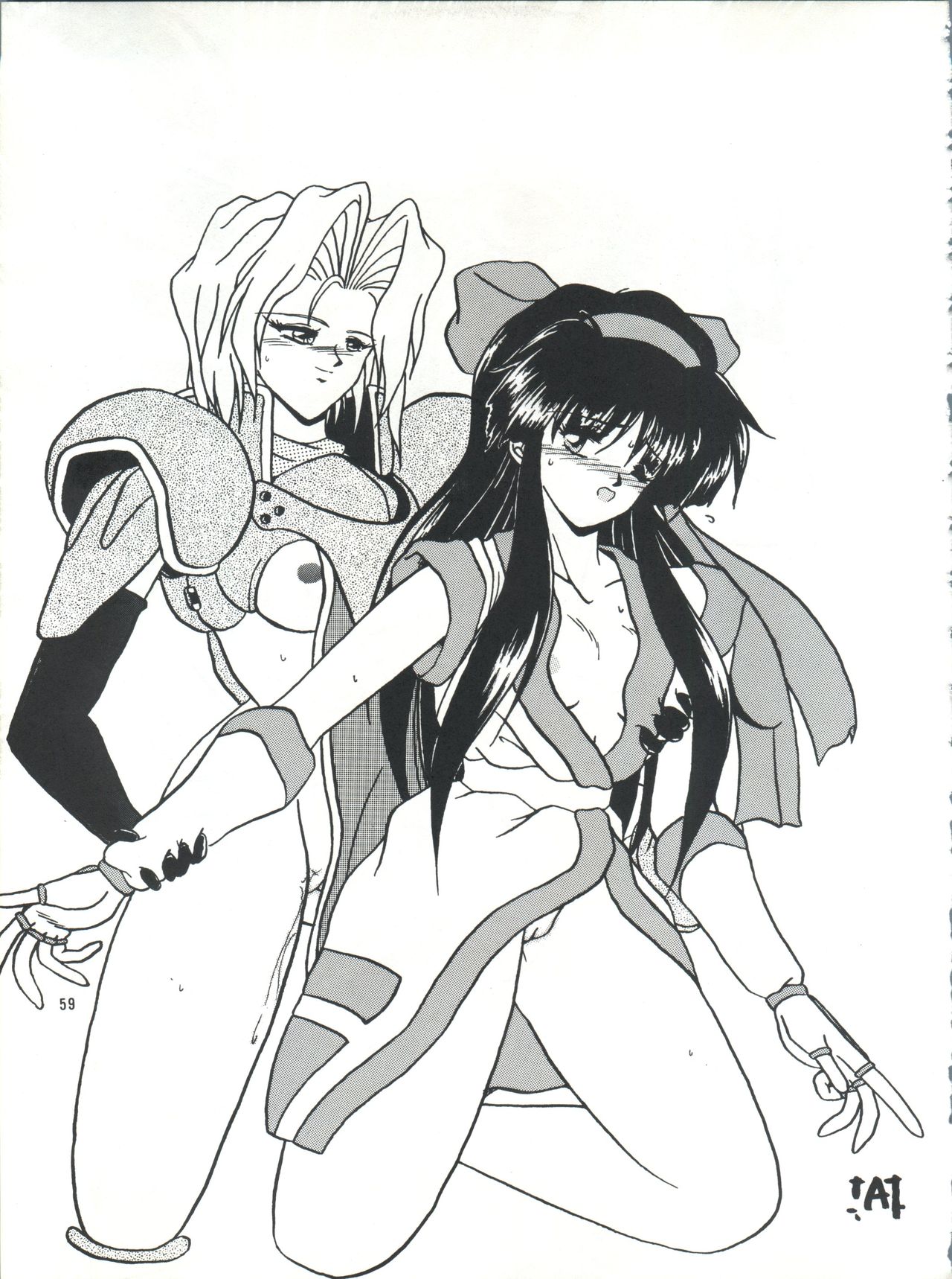 (C45) [チームプラスY (よろず)] プラスY Vol.13 (よろず)