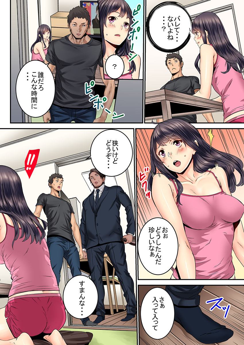 [OUMA] 「イかせるフリするだけ」って言ったのに…札束を咥えながらマジイキ顔を晒すJK [DL版]
