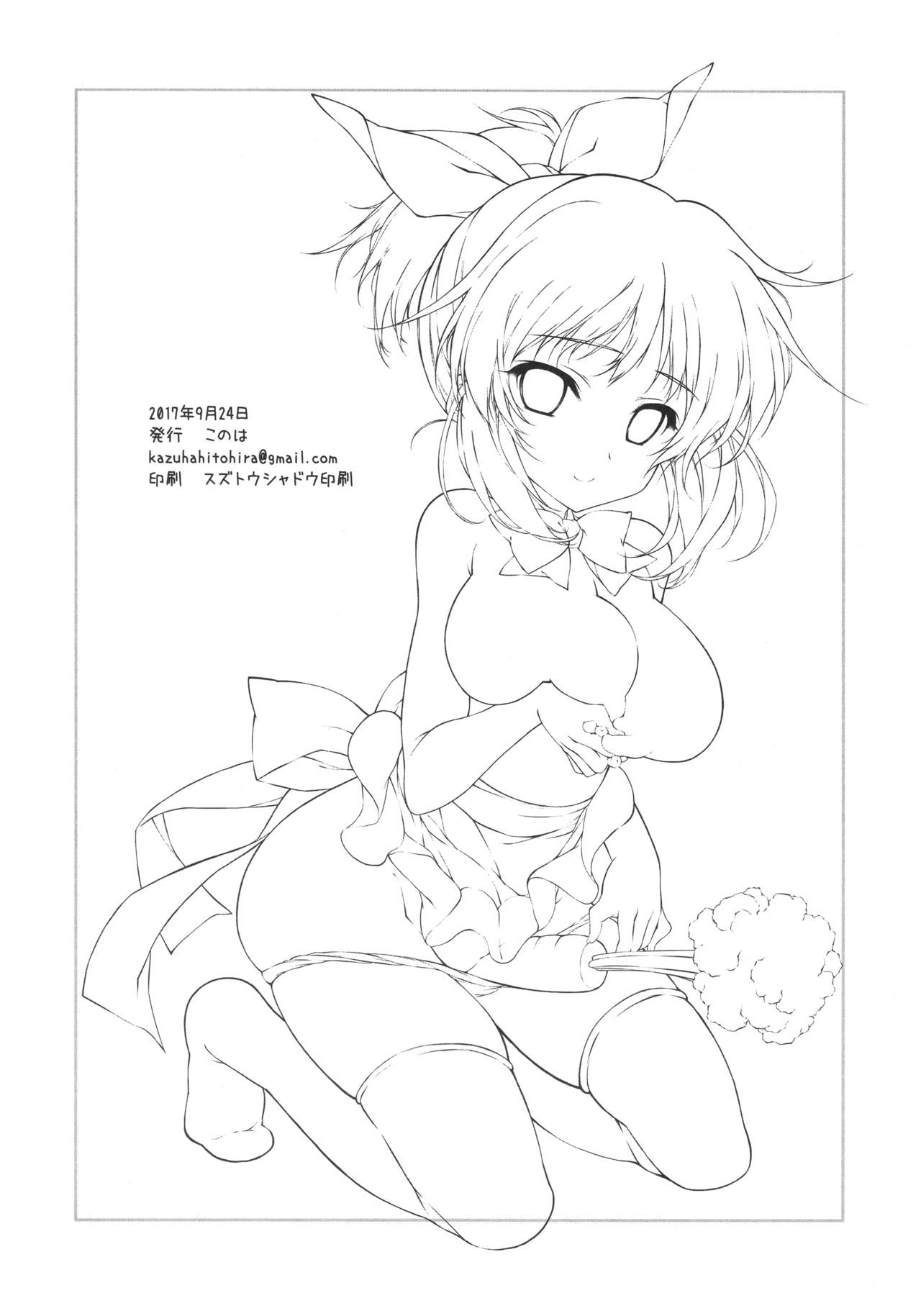 (サンクリ2017 Autumn) [このは (保汀一葉)] Pとウサギの夜の日常 (アイドルマスターシンデレラガールズ)