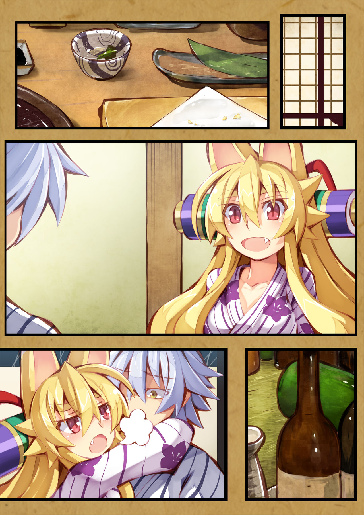 [きつね小屋 (saru)] イヅナの本 其の二 温泉に行くの巻 (神羅万象チョコ)