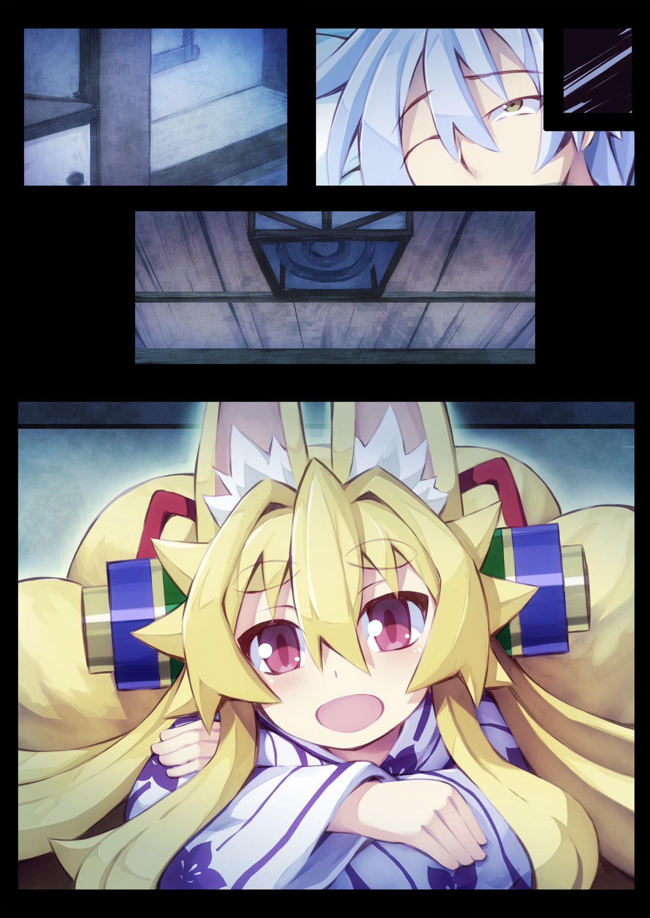 [きつね小屋 (saru)] イヅナの本 其の二 温泉に行くの巻 (神羅万象チョコ)