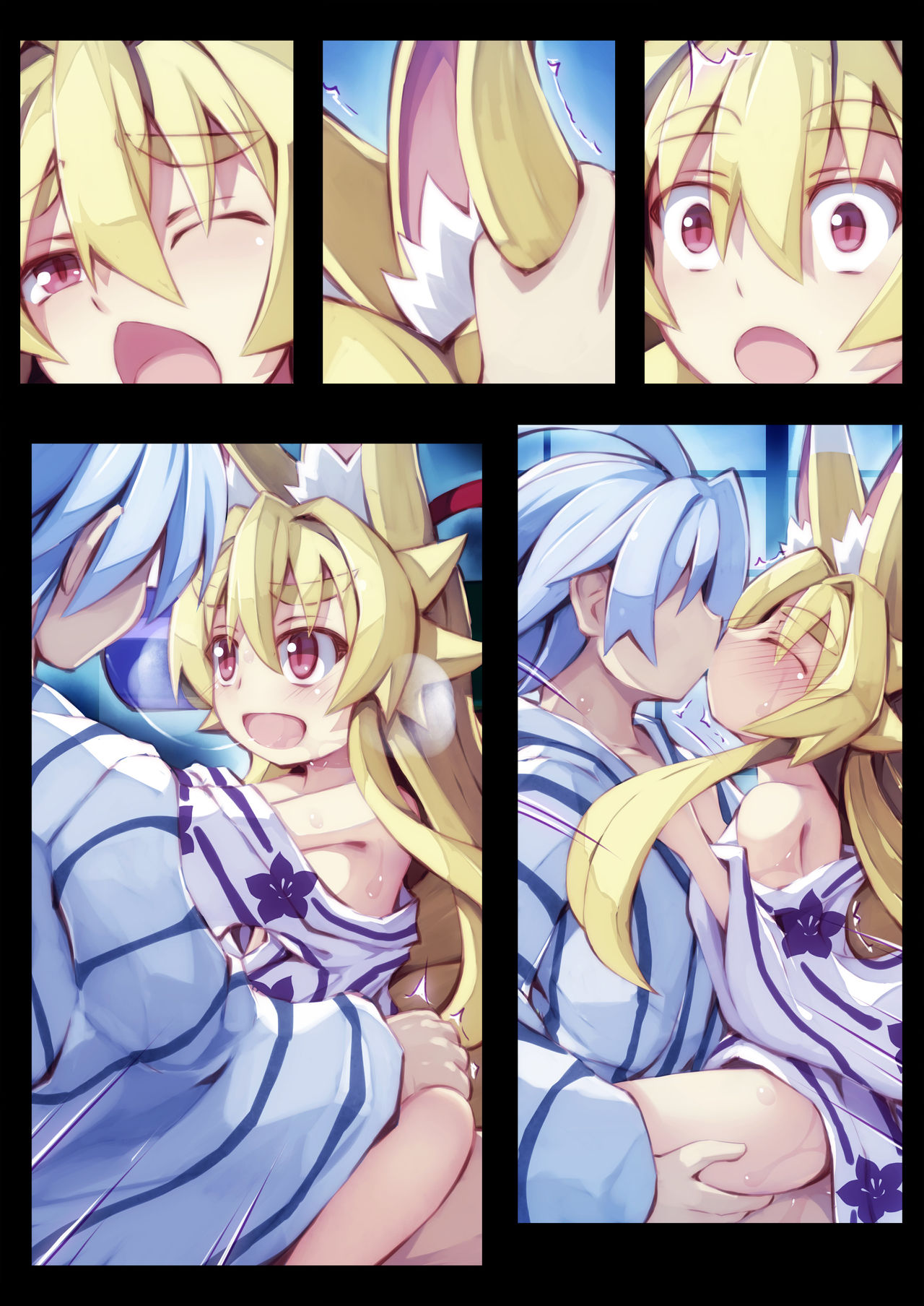 [きつね小屋 (saru)] イヅナの本 其の二 温泉に行くの巻 (神羅万象チョコ)