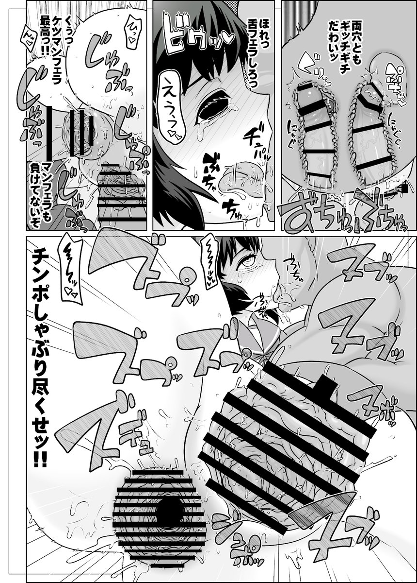 [ShiftAltOn (Tonda)] 夜のうどん鎮守府 秘密の近代化改修(艦隊これくしょん -艦これ-) [DL版]