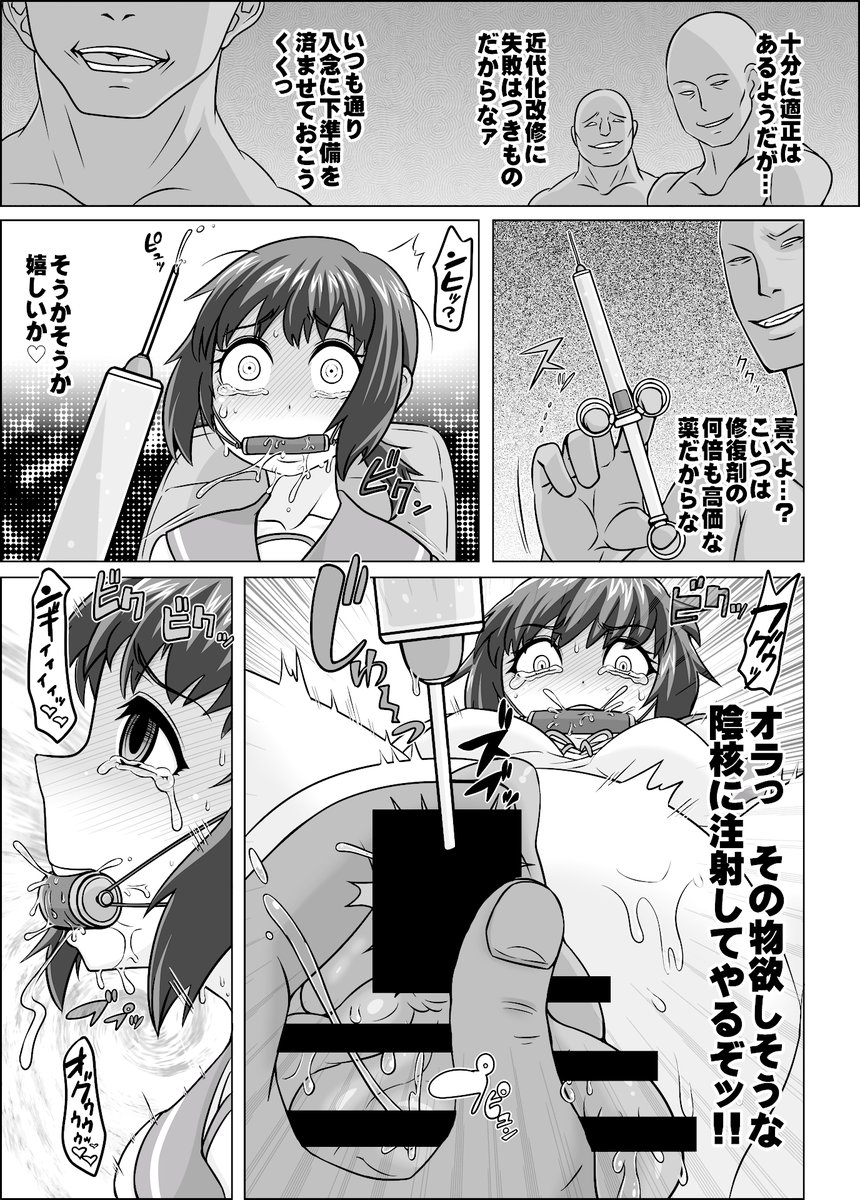 [ShiftAltOn (Tonda)] 夜のうどん鎮守府 秘密の近代化改修(艦隊これくしょん -艦これ-) [DL版]