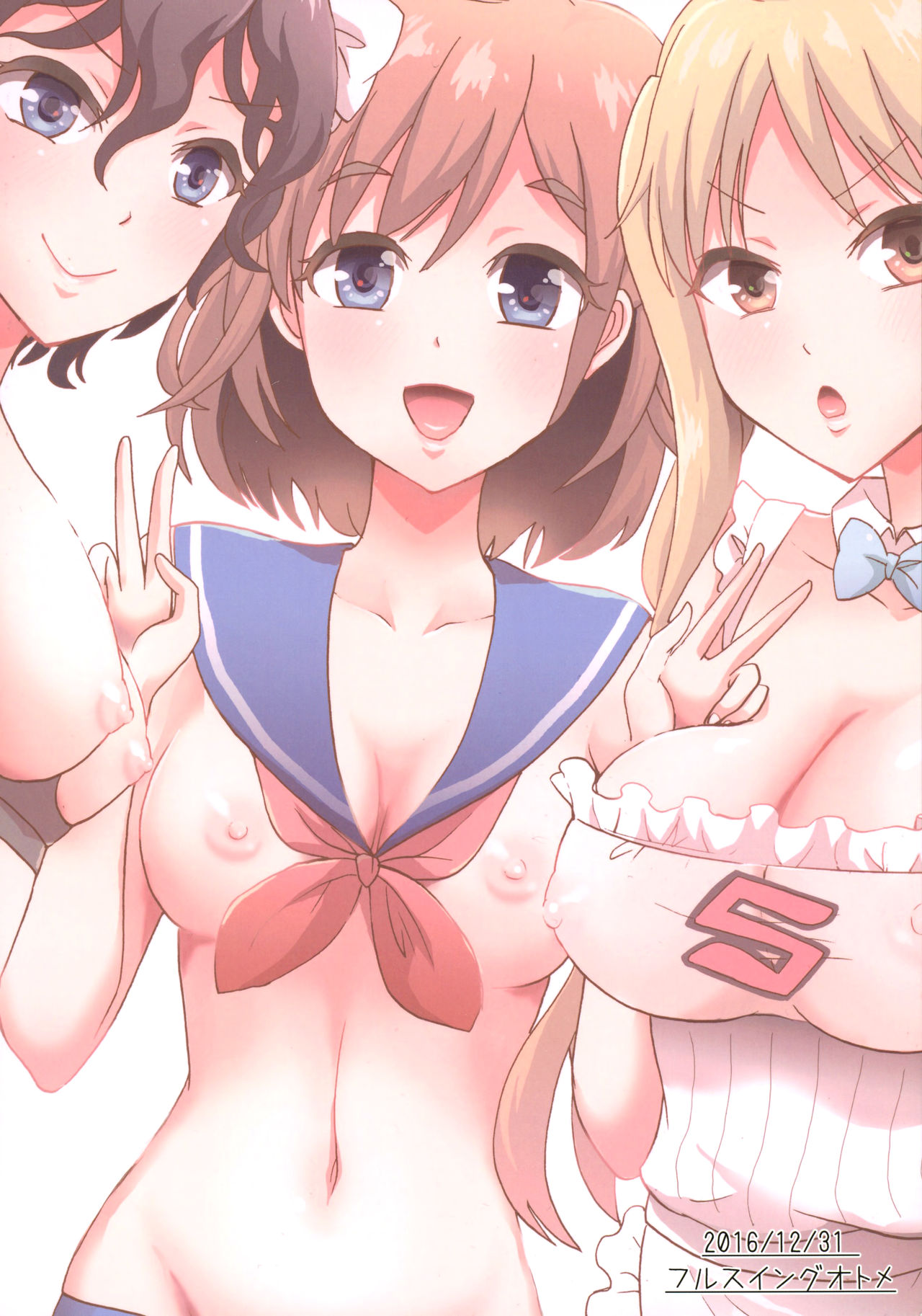 (C91) [フルスイングオトメ (タカヤマノン)] ばいく部のおもてなし (ばくおん!!) [英訳]