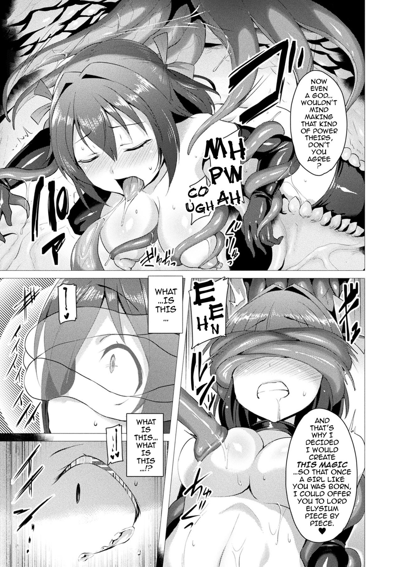 [左藤空気] 愛聖天使ラブメアリー (コミックアンリアル 2017年8月号 Vol.68) [英訳] [DL版]