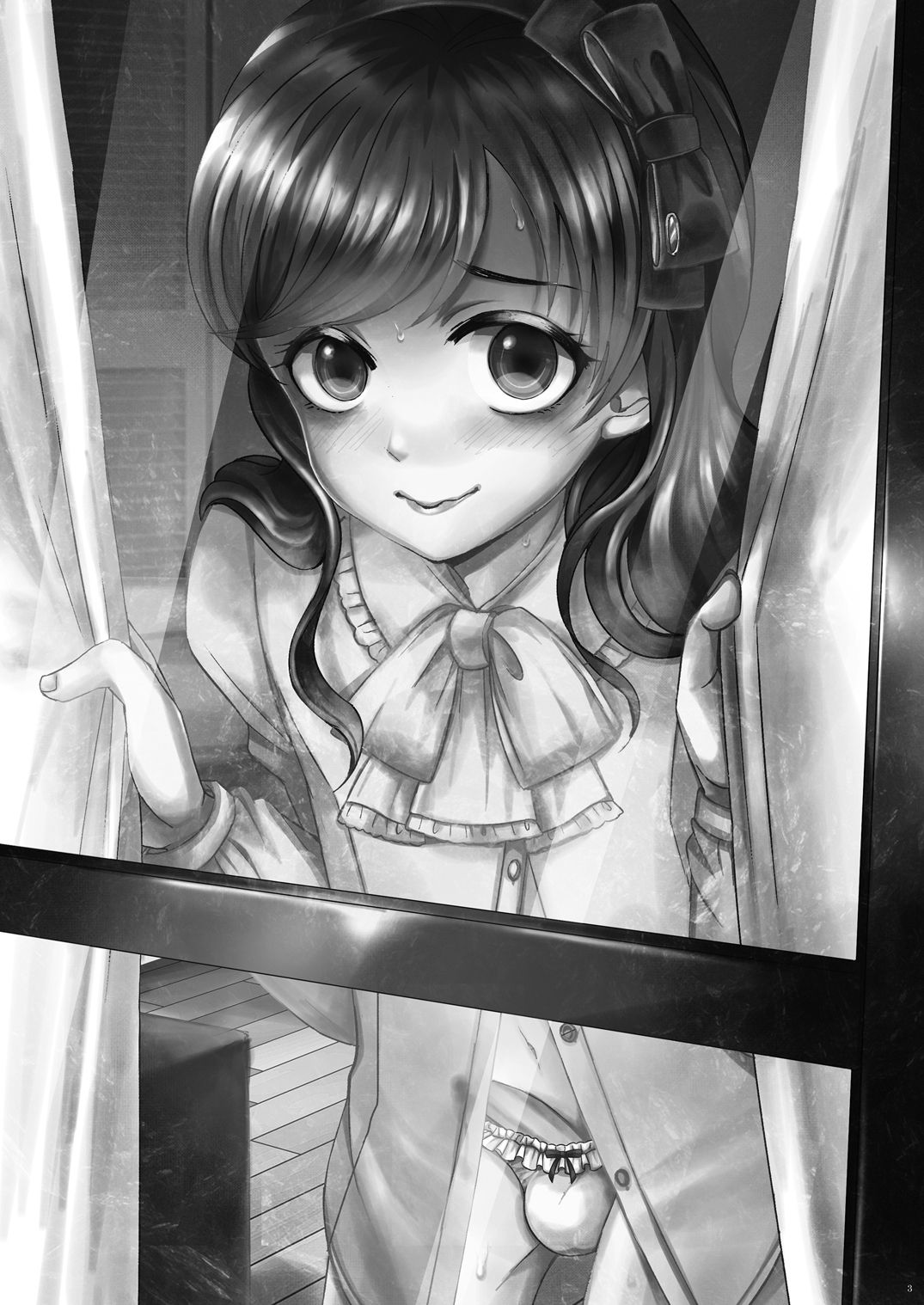 [GJ-X (yk)] 深窓の令嬢 [DL版]