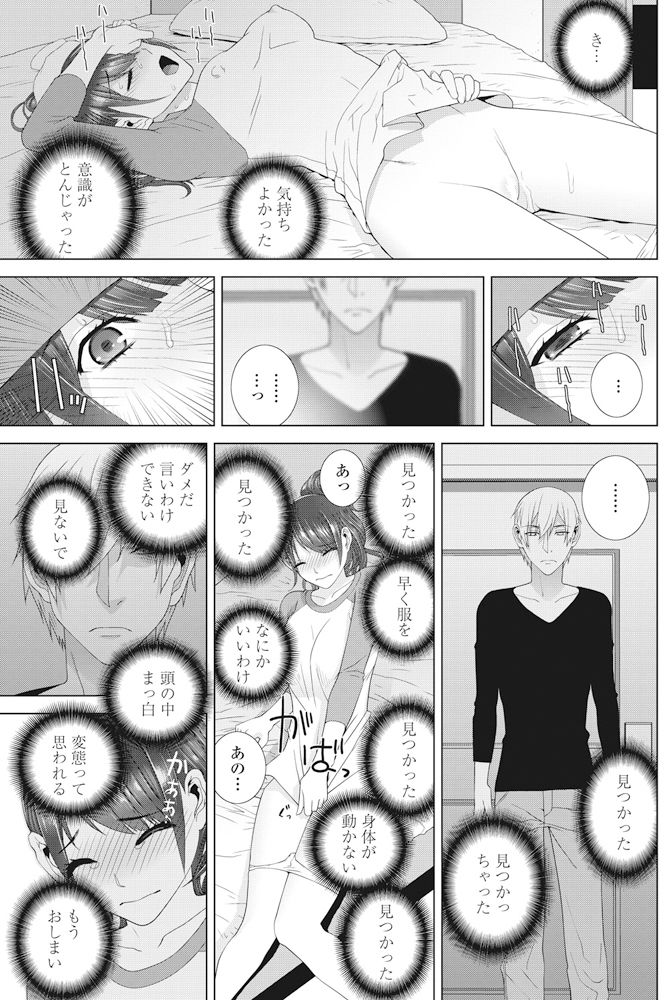 COMIC ペンギンクラブ 2017年11月号 [DL版]