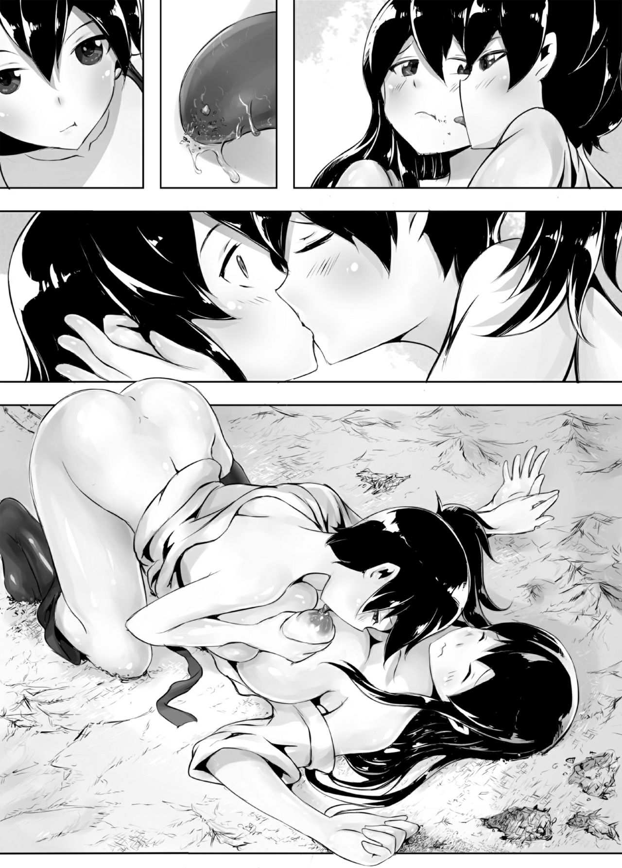 [火山の楊] 天地を喰らう (艦隊これくしょん -艦これ-) [英訳]