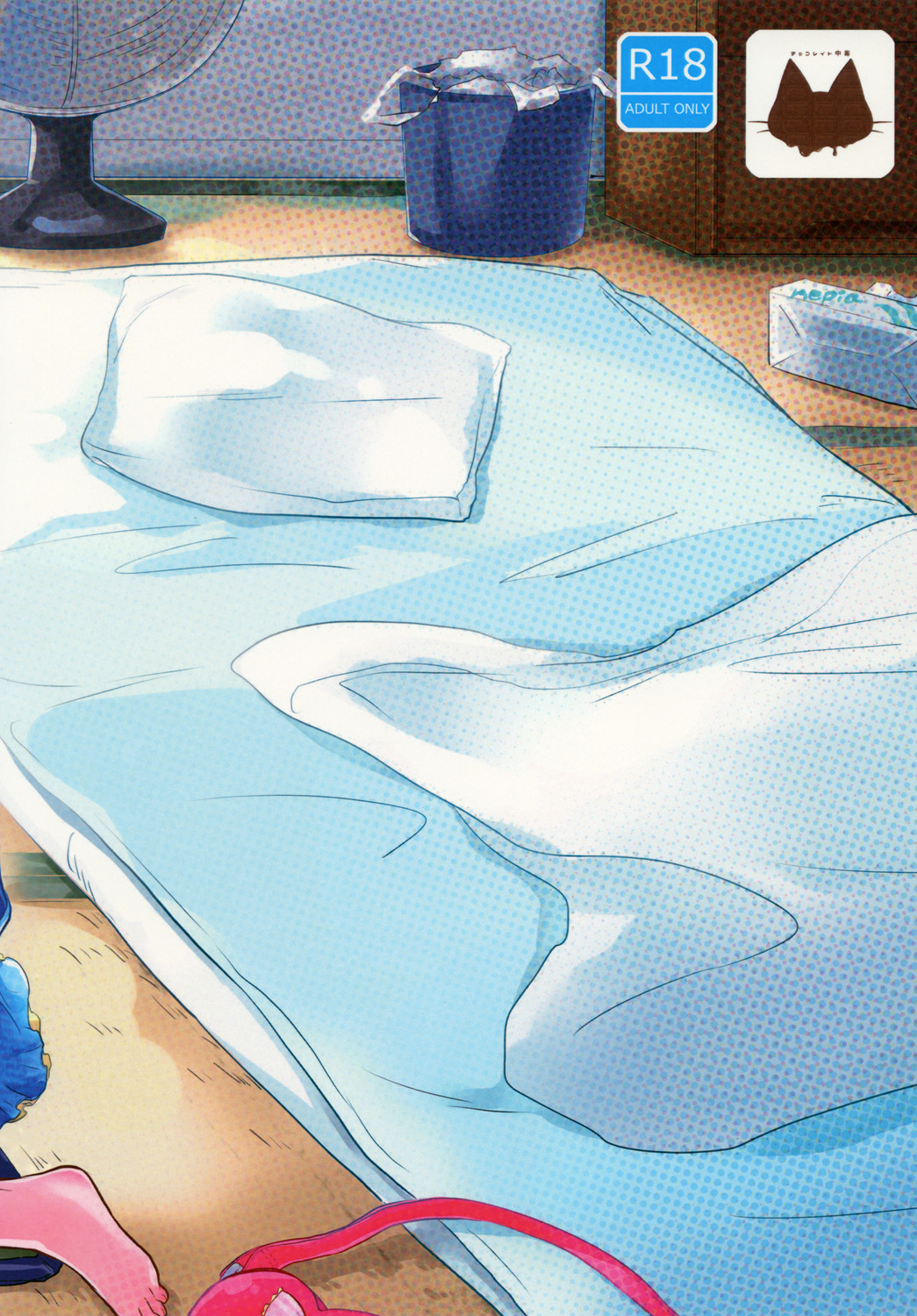 [チョコレイト中毒 (緑いろ)] 男の娘と夏休み [DL版]