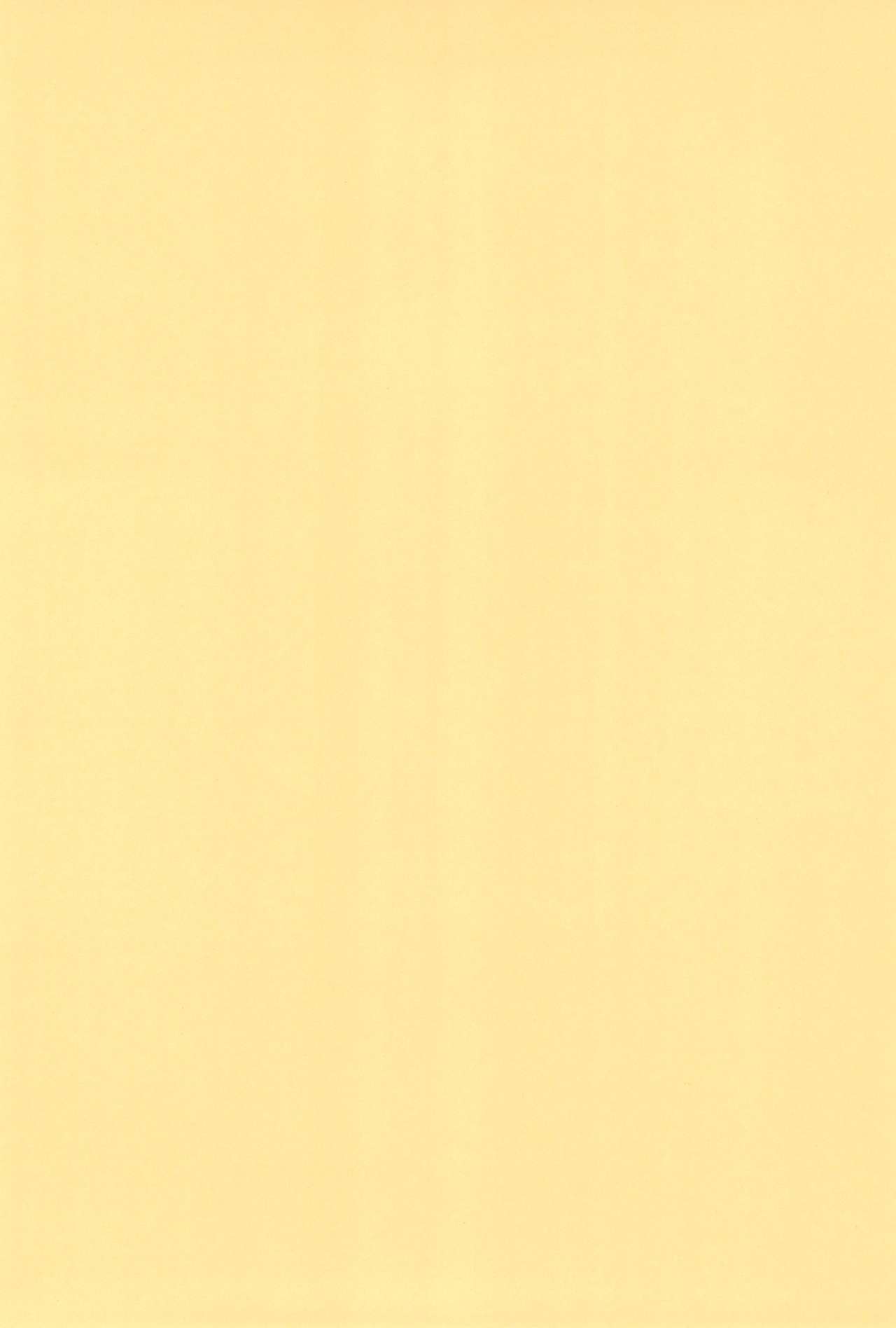 (Cレヴォ27) [細川屋 (細川ふじえもん、ごとうさかあき)] 全人類おまP化計画 (おまかせ! ピース電器店)