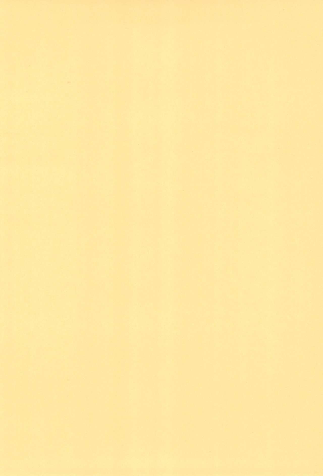 (Cレヴォ27) [細川屋 (細川ふじえもん、ごとうさかあき)] 全人類おまP化計画 (おまかせ! ピース電器店)