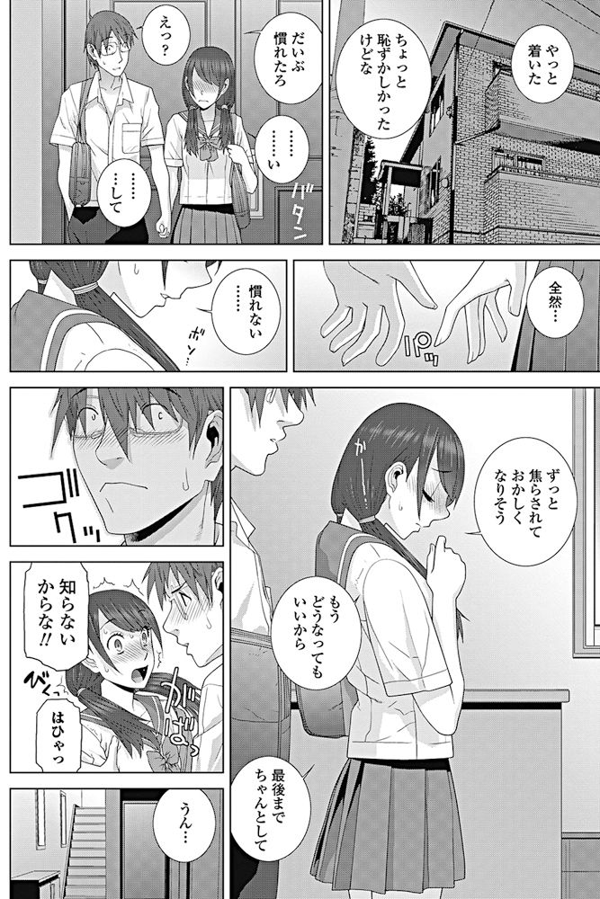 COMIC ペンギンクラブ 2017年10月号 [DL版]