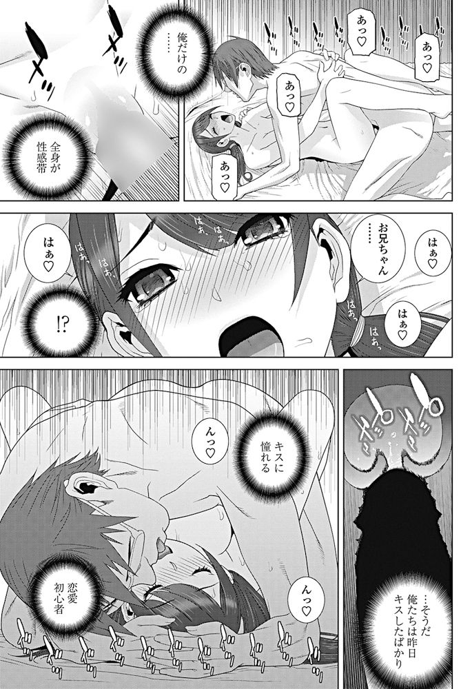 COMIC ペンギンクラブ 2017年10月号 [DL版]