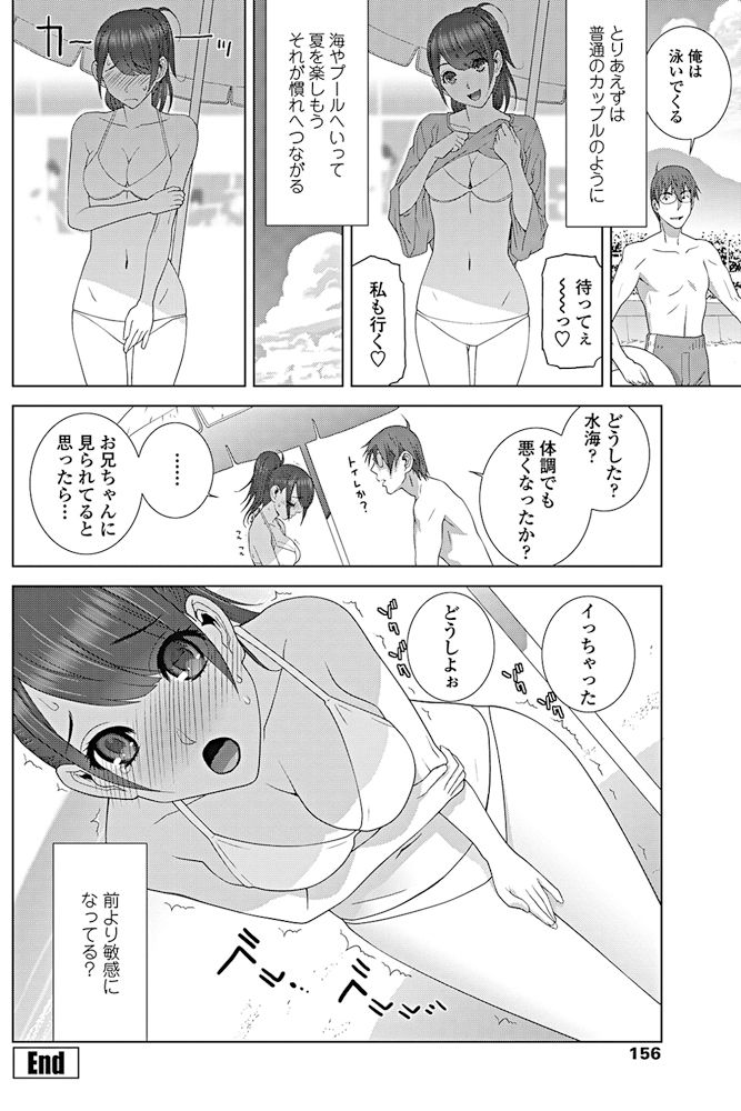 COMIC ペンギンクラブ 2017年10月号 [DL版]