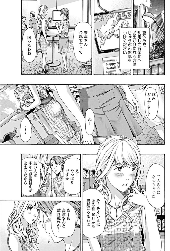 COMIC ペンギンクラブ 2017年10月号 [DL版]