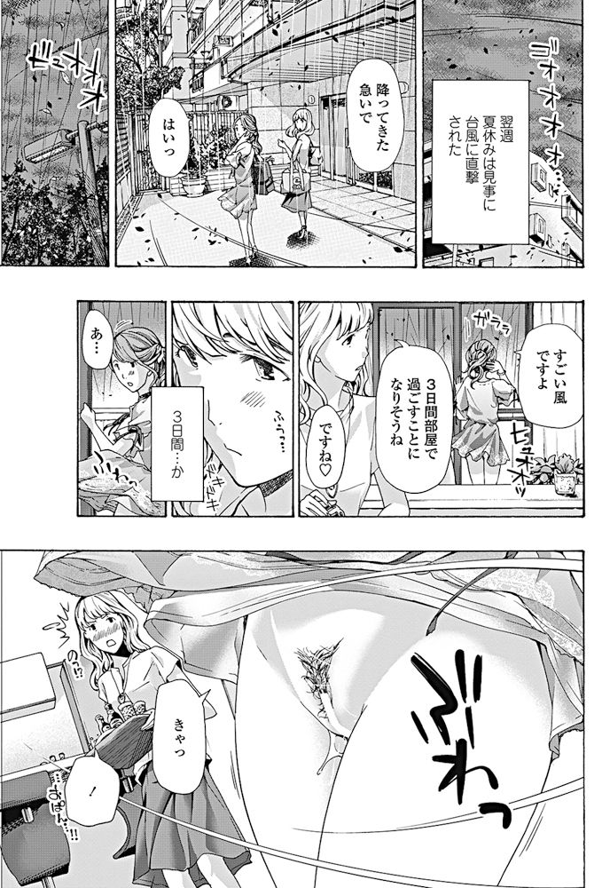 COMIC ペンギンクラブ 2017年10月号 [DL版]