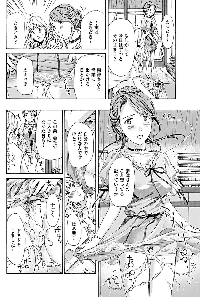 COMIC ペンギンクラブ 2017年10月号 [DL版]