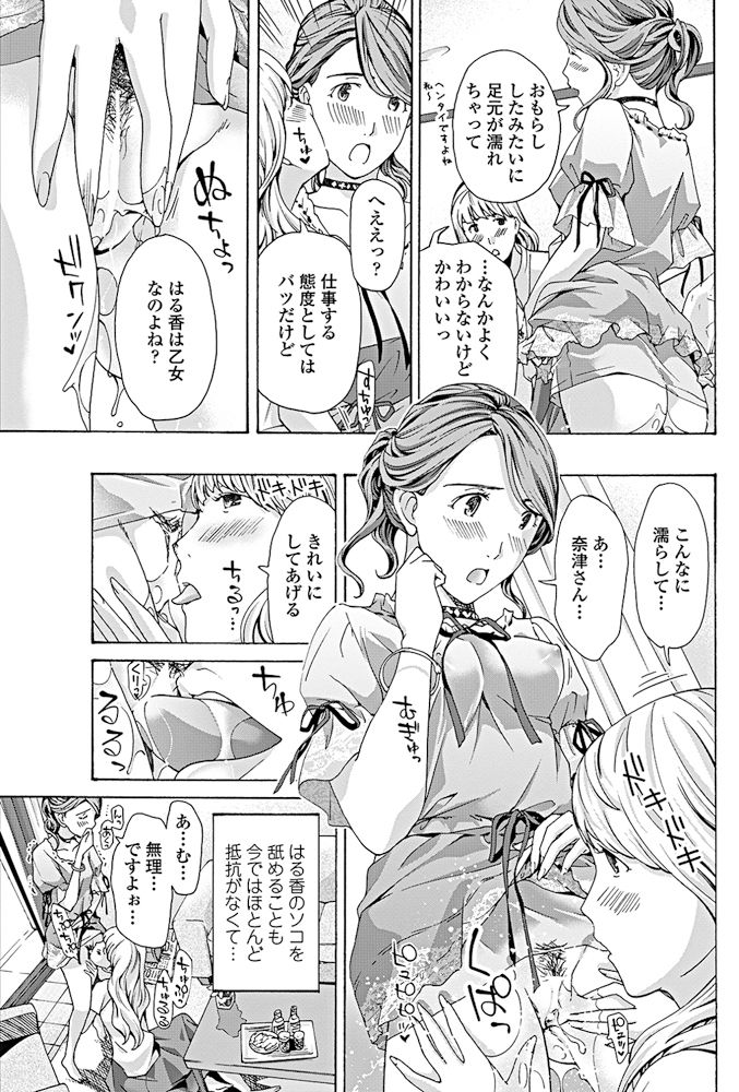 COMIC ペンギンクラブ 2017年10月号 [DL版]